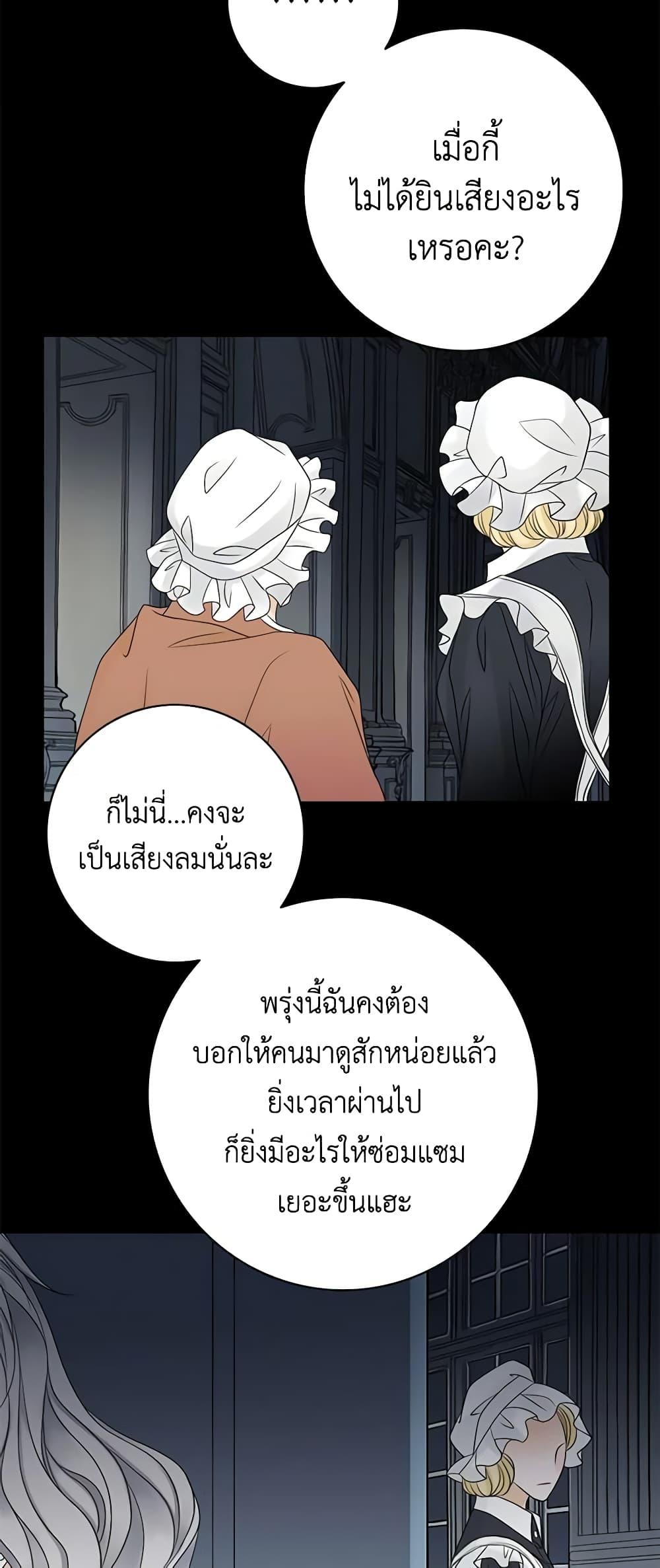 Manga-lc-com อ่านมังงะ อ่านการ์ตูน ออนไลน์ ฟรี The Eighth Bride ตอนที่ 1 2 3 4 5 6 7 8 9 10 11 12 13 14 ฟรี ไม่มีโฆษณา Manga-lc - อ่าน มังงะ อ่าน การ์ตูน ออนไลน์ อ่านมังงะ ฟรี