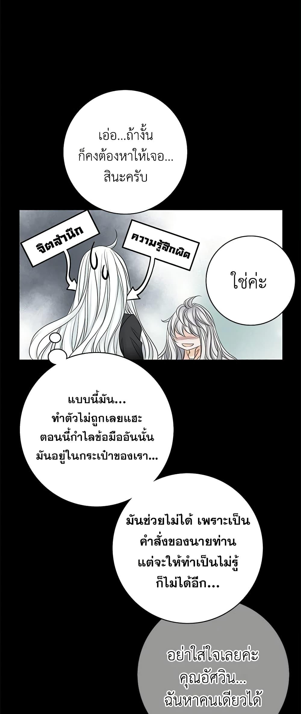 Manga-lc-com อ่านมังงะ อ่านการ์ตูน ออนไลน์ ฟรี The Eighth Bride ตอนที่ 1 2 3 4 5 6 7 8 9 10 11 12 13 14 ฟรี ไม่มีโฆษณา Manga-lc - อ่าน มังงะ อ่าน การ์ตูน ออนไลน์ อ่านมังงะ ฟรี