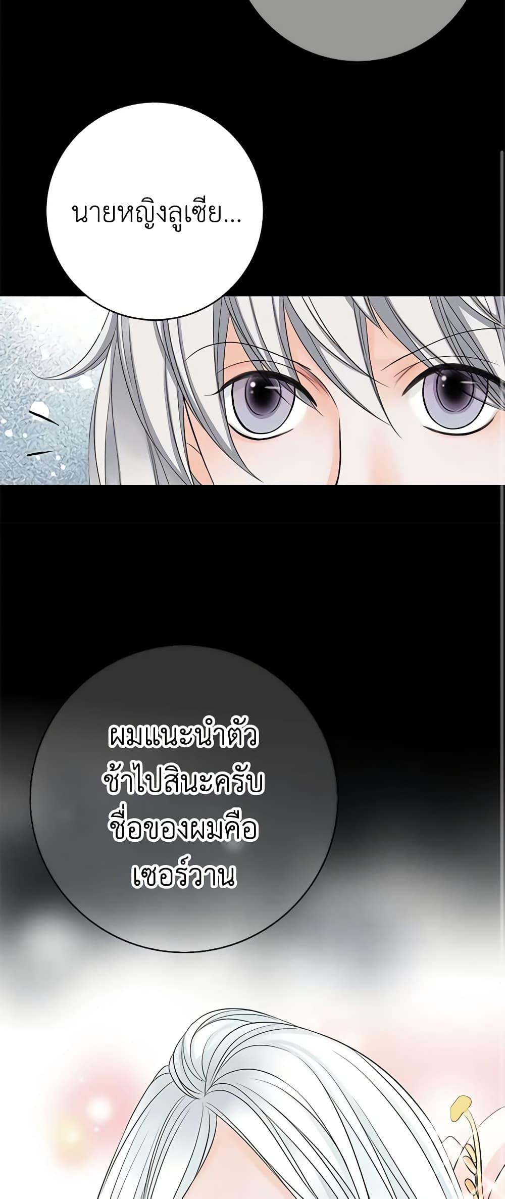 Manga-lc-com อ่านมังงะ อ่านการ์ตูน ออนไลน์ ฟรี The Eighth Bride ตอนที่ 1 2 3 4 5 6 7 8 9 10 11 12 13 14 ฟรี ไม่มีโฆษณา Manga-lc - อ่าน มังงะ อ่าน การ์ตูน ออนไลน์ อ่านมังงะ ฟรี