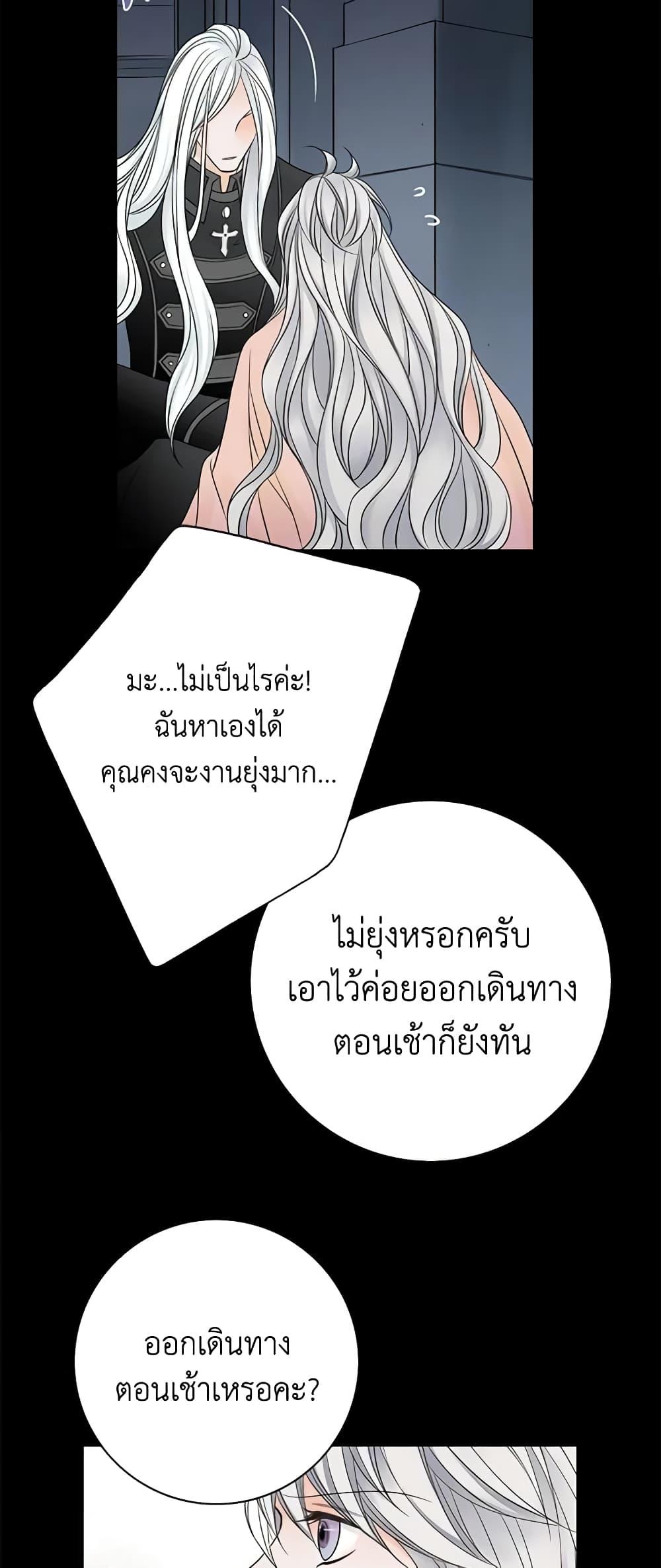 Manga-lc-com อ่านมังงะ อ่านการ์ตูน ออนไลน์ ฟรี The Eighth Bride ตอนที่ 1 2 3 4 5 6 7 8 9 10 11 12 13 14 ฟรี ไม่มีโฆษณา Manga-lc - อ่าน มังงะ อ่าน การ์ตูน ออนไลน์ อ่านมังงะ ฟรี