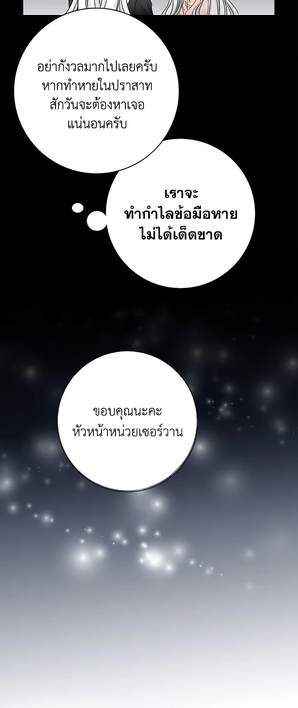 Manga-lc-com อ่านมังงะ อ่านการ์ตูน ออนไลน์ ฟรี The Eighth Bride ตอนที่ 1 2 3 4 5 6 7 8 9 10 11 12 13 14 ฟรี ไม่มีโฆษณา Manga-lc - อ่าน มังงะ อ่าน การ์ตูน ออนไลน์ อ่านมังงะ ฟรี
