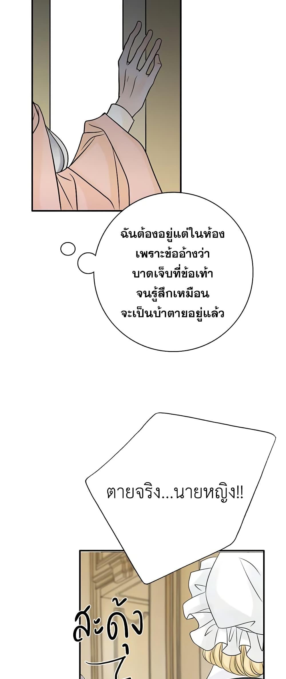 Manga-lc-com อ่านมังงะ อ่านการ์ตูน ออนไลน์ ฟรี The Eighth Bride ตอนที่ 1 2 3 4 5 6 7 8 9 10 11 12 13 14 ฟรี ไม่มีโฆษณา Manga-lc - อ่าน มังงะ อ่าน การ์ตูน ออนไลน์ อ่านมังงะ ฟรี