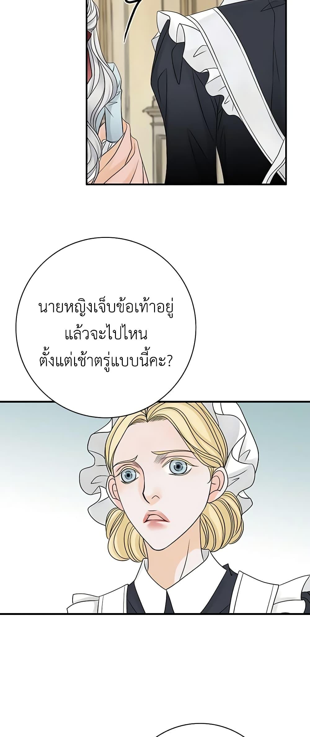 Manga-lc-com อ่านมังงะ อ่านการ์ตูน ออนไลน์ ฟรี The Eighth Bride ตอนที่ 1 2 3 4 5 6 7 8 9 10 11 12 13 14 ฟรี ไม่มีโฆษณา Manga-lc - อ่าน มังงะ อ่าน การ์ตูน ออนไลน์ อ่านมังงะ ฟรี