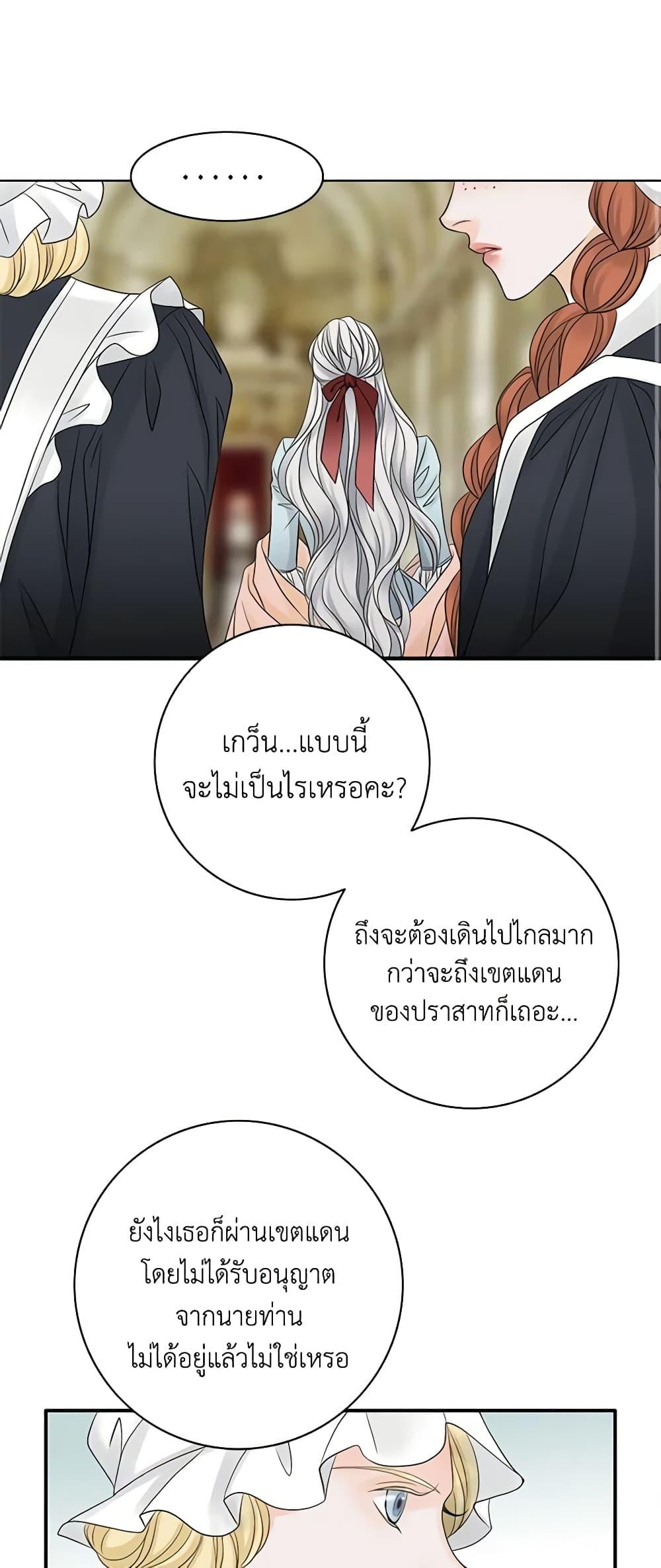 Manga-lc-com อ่านมังงะ อ่านการ์ตูน ออนไลน์ ฟรี The Eighth Bride ตอนที่ 1 2 3 4 5 6 7 8 9 10 11 12 13 14 ฟรี ไม่มีโฆษณา Manga-lc - อ่าน มังงะ อ่าน การ์ตูน ออนไลน์ อ่านมังงะ ฟรี