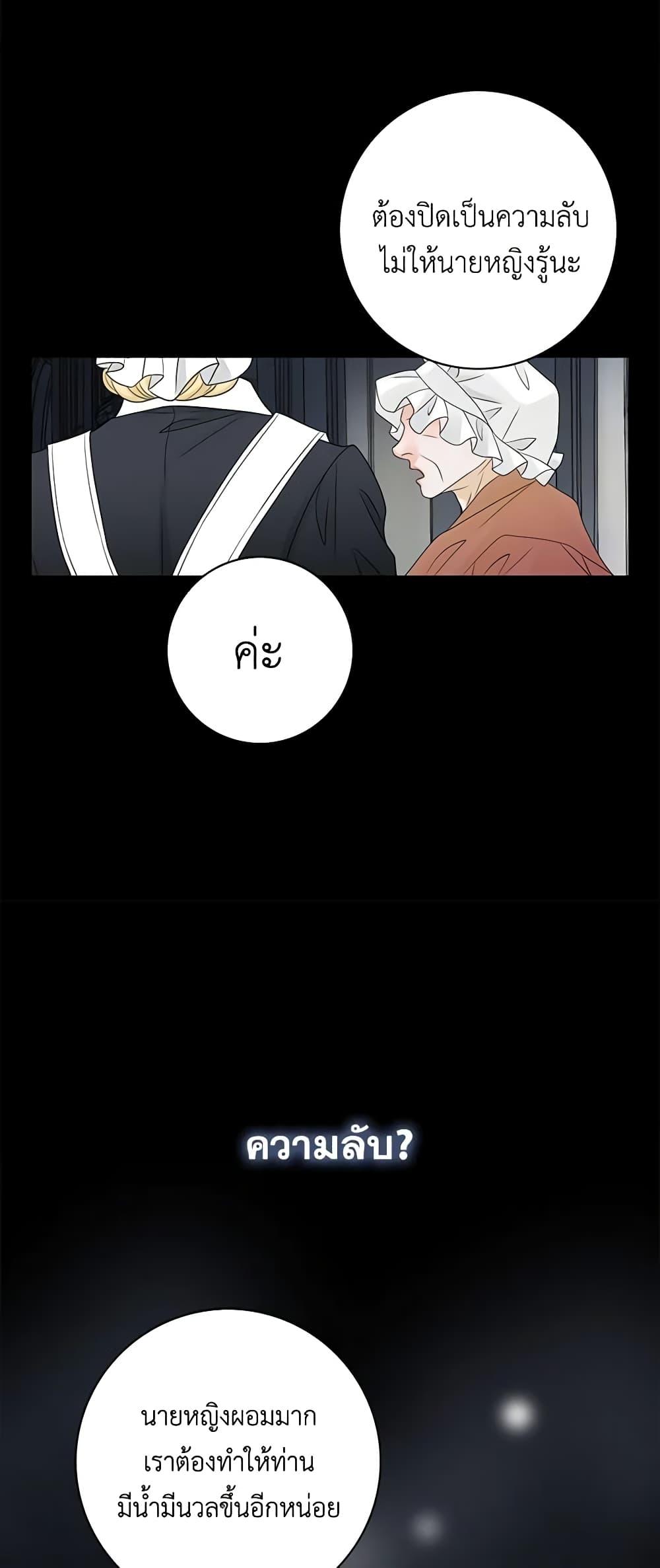 Manga-lc-com อ่านมังงะ อ่านการ์ตูน ออนไลน์ ฟรี The Eighth Bride ตอนที่ 1 2 3 4 5 6 7 8 9 10 11 12 13 14 ฟรี ไม่มีโฆษณา Manga-lc - อ่าน มังงะ อ่าน การ์ตูน ออนไลน์ อ่านมังงะ ฟรี