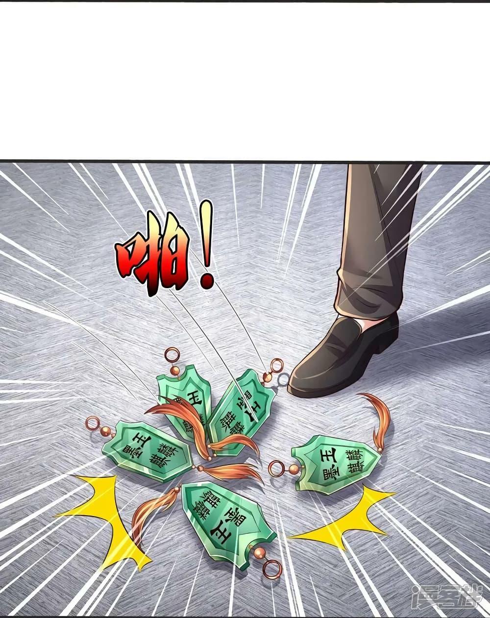 Manga-lc-com อ่านมังงะ อ่านการ์ตูน ออนไลน์ ฟรี I’m The Great I ตอนที่ 1 2 3 4 5 6 7 8 9 10 11 12 13 14 ฟรี ไม่มีโฆษณา Manga-lc - อ่าน มังงะ อ่าน การ์ตูน ออนไลน์ อ่านมังงะ ฟรี