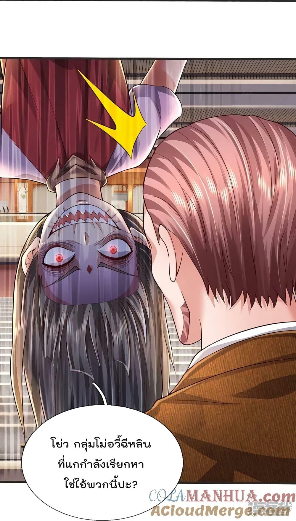 Manga-lc-com อ่านมังงะ อ่านการ์ตูน ออนไลน์ ฟรี I’m The Great I ตอนที่ 1 2 3 4 5 6 7 8 9 10 11 12 13 14 ฟรี ไม่มีโฆษณา Manga-lc - อ่าน มังงะ อ่าน การ์ตูน ออนไลน์ อ่านมังงะ ฟรี