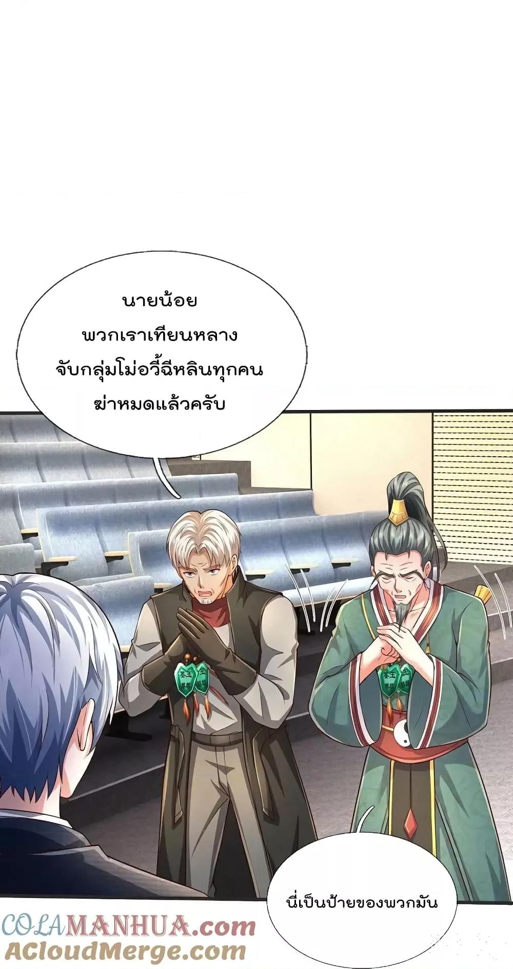 Manga-lc-com อ่านมังงะ อ่านการ์ตูน ออนไลน์ ฟรี I’m The Great I ตอนที่ 1 2 3 4 5 6 7 8 9 10 11 12 13 14 ฟรี ไม่มีโฆษณา Manga-lc - อ่าน มังงะ อ่าน การ์ตูน ออนไลน์ อ่านมังงะ ฟรี
