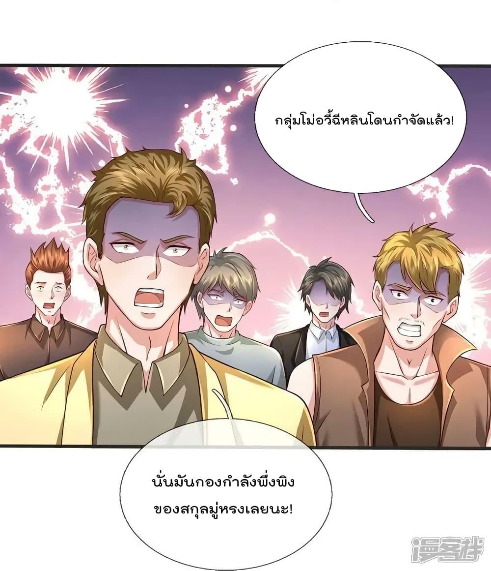 Manga-lc-com อ่านมังงะ อ่านการ์ตูน ออนไลน์ ฟรี I’m The Great I ตอนที่ 1 2 3 4 5 6 7 8 9 10 11 12 13 14 ฟรี ไม่มีโฆษณา Manga-lc - อ่าน มังงะ อ่าน การ์ตูน ออนไลน์ อ่านมังงะ ฟรี