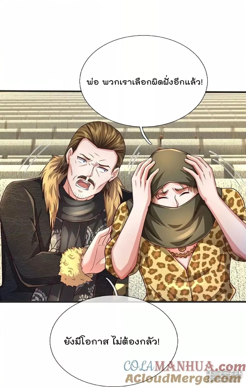 Manga-lc-com อ่านมังงะ อ่านการ์ตูน ออนไลน์ ฟรี I’m The Great I ตอนที่ 1 2 3 4 5 6 7 8 9 10 11 12 13 14 ฟรี ไม่มีโฆษณา Manga-lc - อ่าน มังงะ อ่าน การ์ตูน ออนไลน์ อ่านมังงะ ฟรี