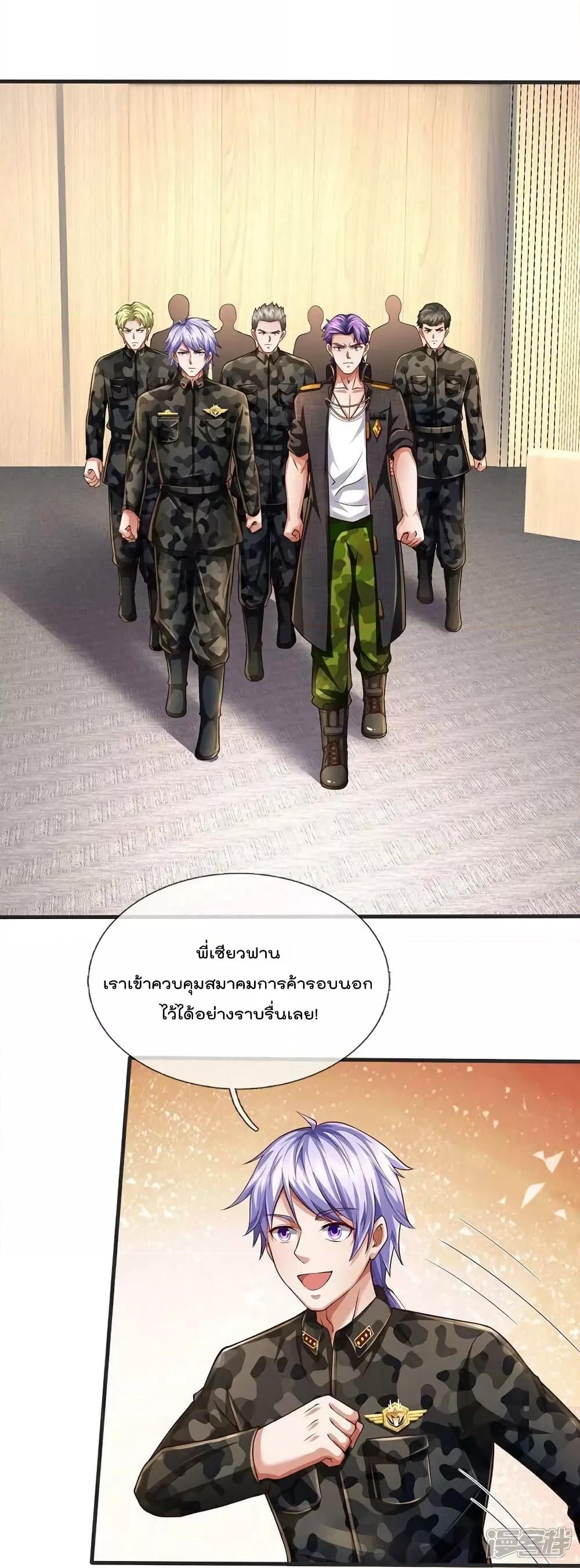 Manga-lc-com อ่านมังงะ อ่านการ์ตูน ออนไลน์ ฟรี I’m The Great I ตอนที่ 1 2 3 4 5 6 7 8 9 10 11 12 13 14 ฟรี ไม่มีโฆษณา Manga-lc - อ่าน มังงะ อ่าน การ์ตูน ออนไลน์ อ่านมังงะ ฟรี
