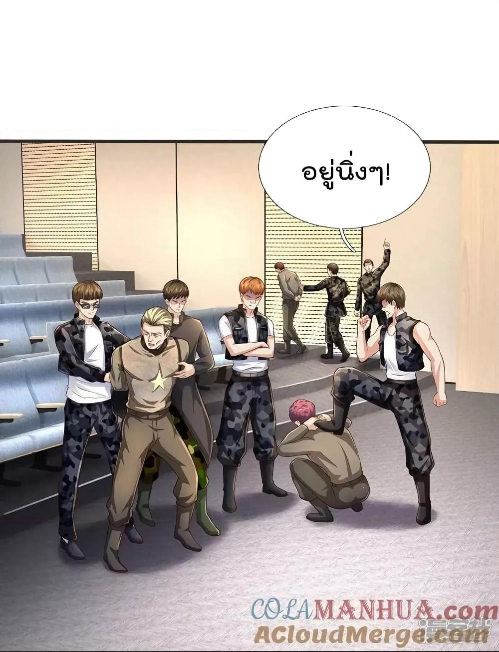 Manga-lc-com อ่านมังงะ อ่านการ์ตูน ออนไลน์ ฟรี I’m The Great I ตอนที่ 1 2 3 4 5 6 7 8 9 10 11 12 13 14 ฟรี ไม่มีโฆษณา Manga-lc - อ่าน มังงะ อ่าน การ์ตูน ออนไลน์ อ่านมังงะ ฟรี