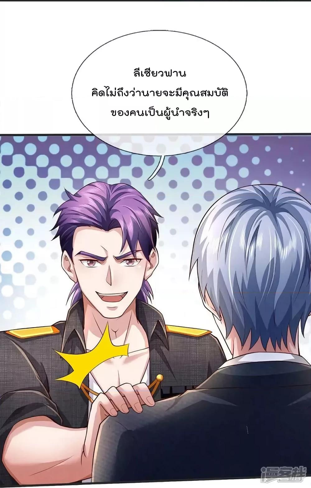 Manga-lc-com อ่านมังงะ อ่านการ์ตูน ออนไลน์ ฟรี I’m The Great I ตอนที่ 1 2 3 4 5 6 7 8 9 10 11 12 13 14 ฟรี ไม่มีโฆษณา Manga-lc - อ่าน มังงะ อ่าน การ์ตูน ออนไลน์ อ่านมังงะ ฟรี