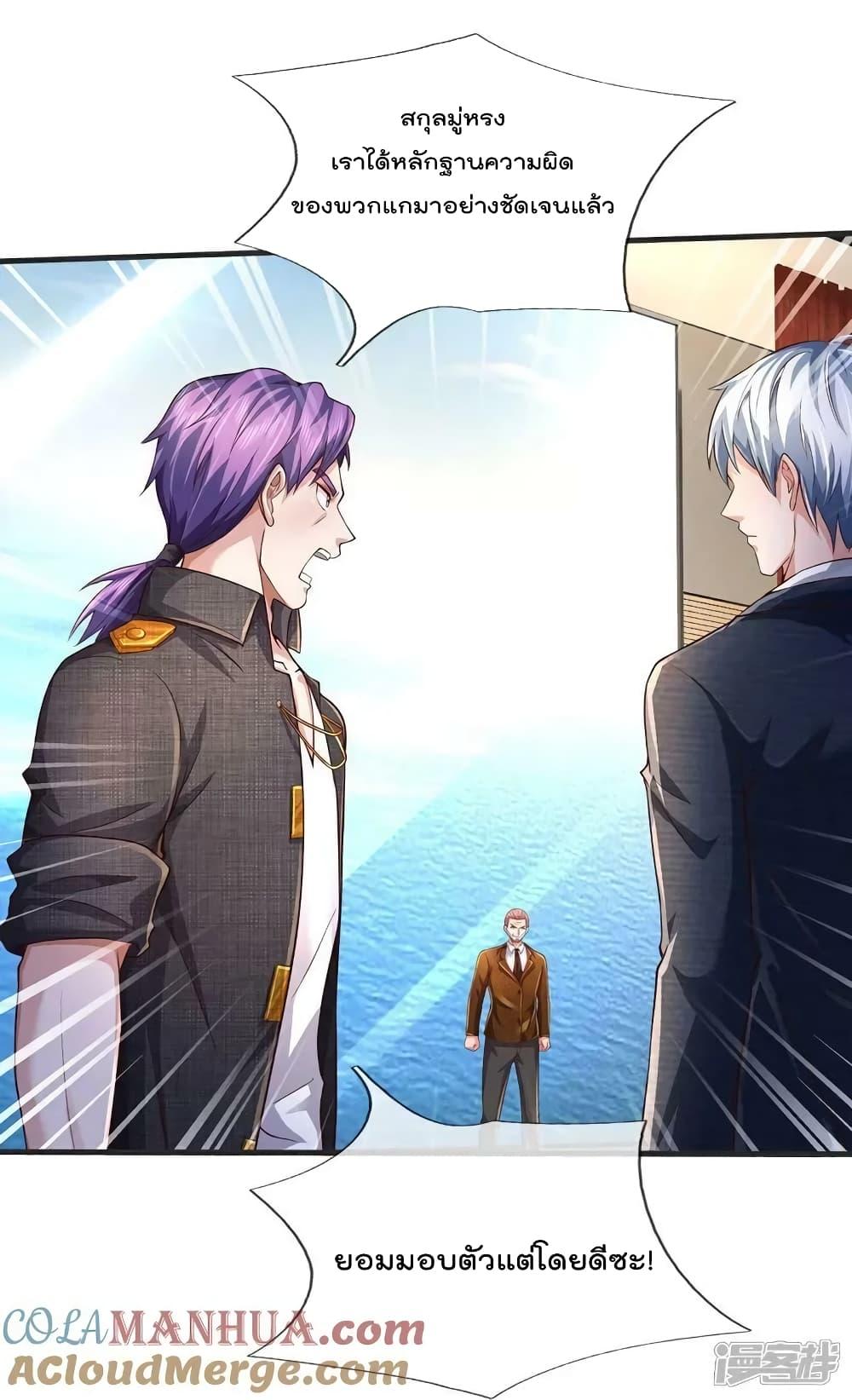 Manga-lc-com อ่านมังงะ อ่านการ์ตูน ออนไลน์ ฟรี I’m The Great I ตอนที่ 1 2 3 4 5 6 7 8 9 10 11 12 13 14 ฟรี ไม่มีโฆษณา Manga-lc - อ่าน มังงะ อ่าน การ์ตูน ออนไลน์ อ่านมังงะ ฟรี