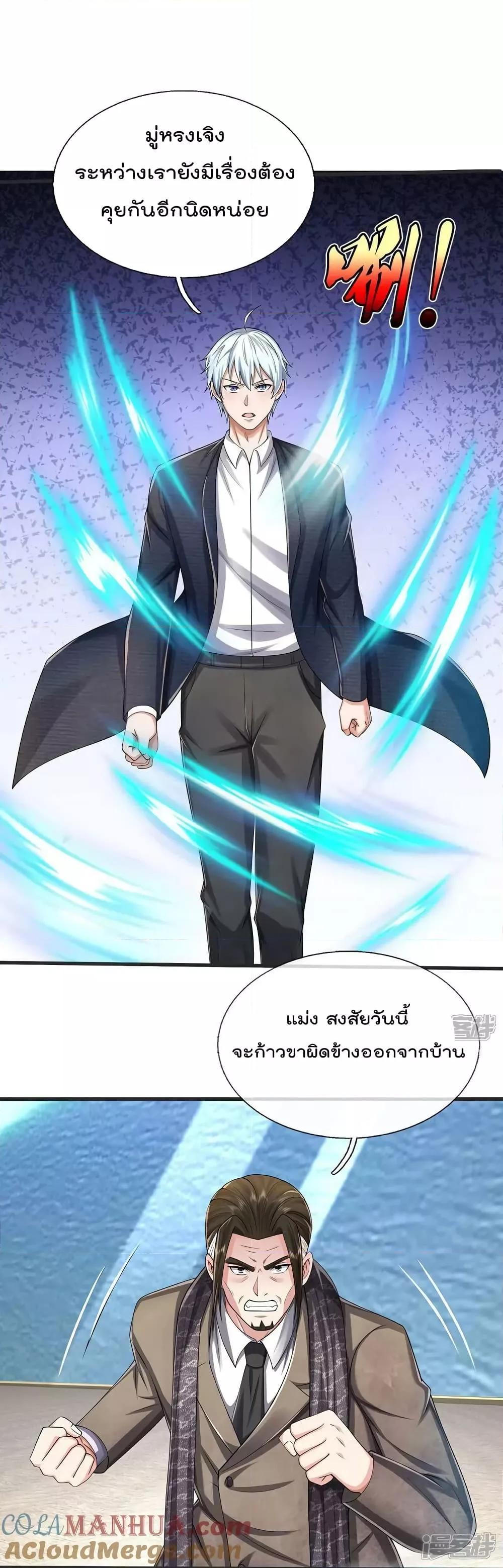 Manga-lc-com อ่านมังงะ อ่านการ์ตูน ออนไลน์ ฟรี I’m The Great I ตอนที่ 1 2 3 4 5 6 7 8 9 10 11 12 13 14 ฟรี ไม่มีโฆษณา Manga-lc - อ่าน มังงะ อ่าน การ์ตูน ออนไลน์ อ่านมังงะ ฟรี