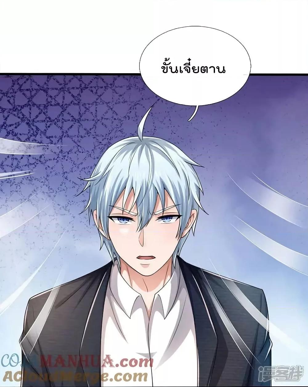Manga-lc-com อ่านมังงะ อ่านการ์ตูน ออนไลน์ ฟรี I’m The Great I ตอนที่ 1 2 3 4 5 6 7 8 9 10 11 12 13 14 ฟรี ไม่มีโฆษณา Manga-lc - อ่าน มังงะ อ่าน การ์ตูน ออนไลน์ อ่านมังงะ ฟรี