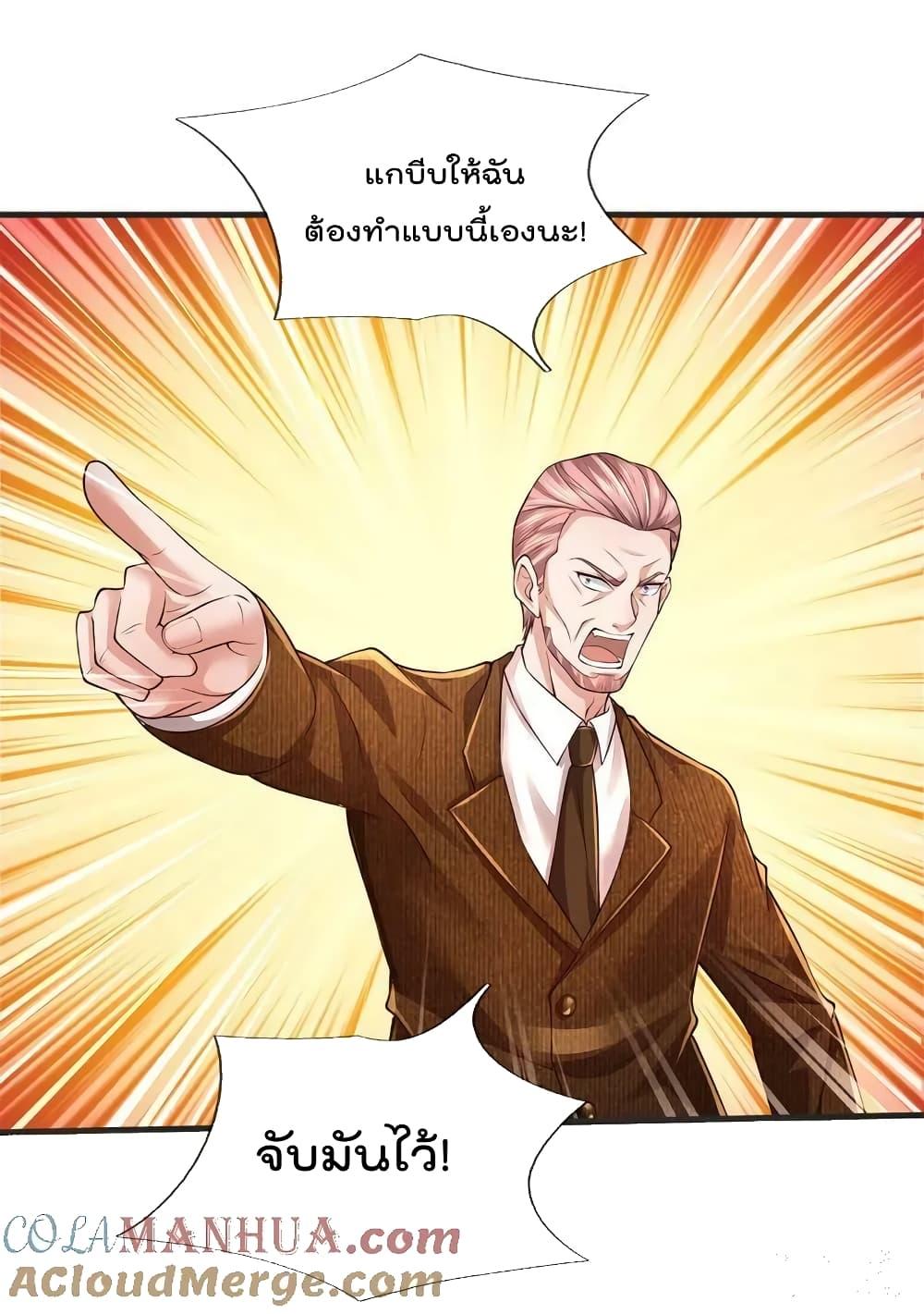 Manga-lc-com อ่านมังงะ อ่านการ์ตูน ออนไลน์ ฟรี I’m The Great I ตอนที่ 1 2 3 4 5 6 7 8 9 10 11 12 13 14 ฟรี ไม่มีโฆษณา Manga-lc - อ่าน มังงะ อ่าน การ์ตูน ออนไลน์ อ่านมังงะ ฟรี
