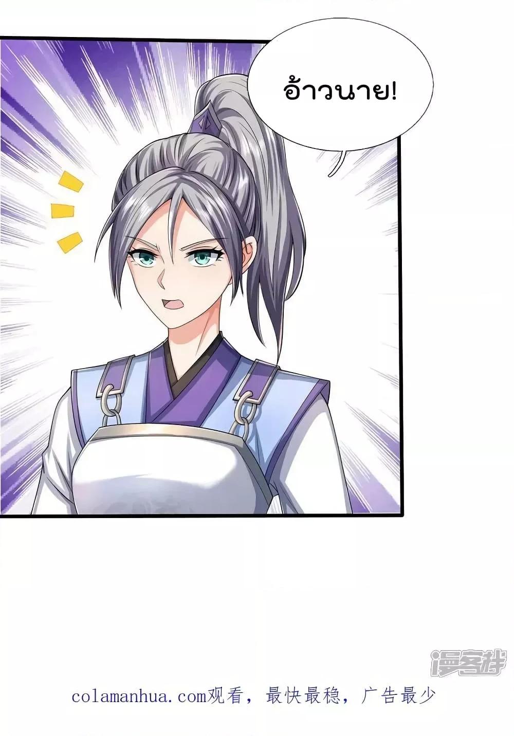 Manga-lc-com อ่านมังงะ อ่านการ์ตูน ออนไลน์ ฟรี I’m The Great I ตอนที่ 1 2 3 4 5 6 7 8 9 10 11 12 13 14 ฟรี ไม่มีโฆษณา Manga-lc - อ่าน มังงะ อ่าน การ์ตูน ออนไลน์ อ่านมังงะ ฟรี