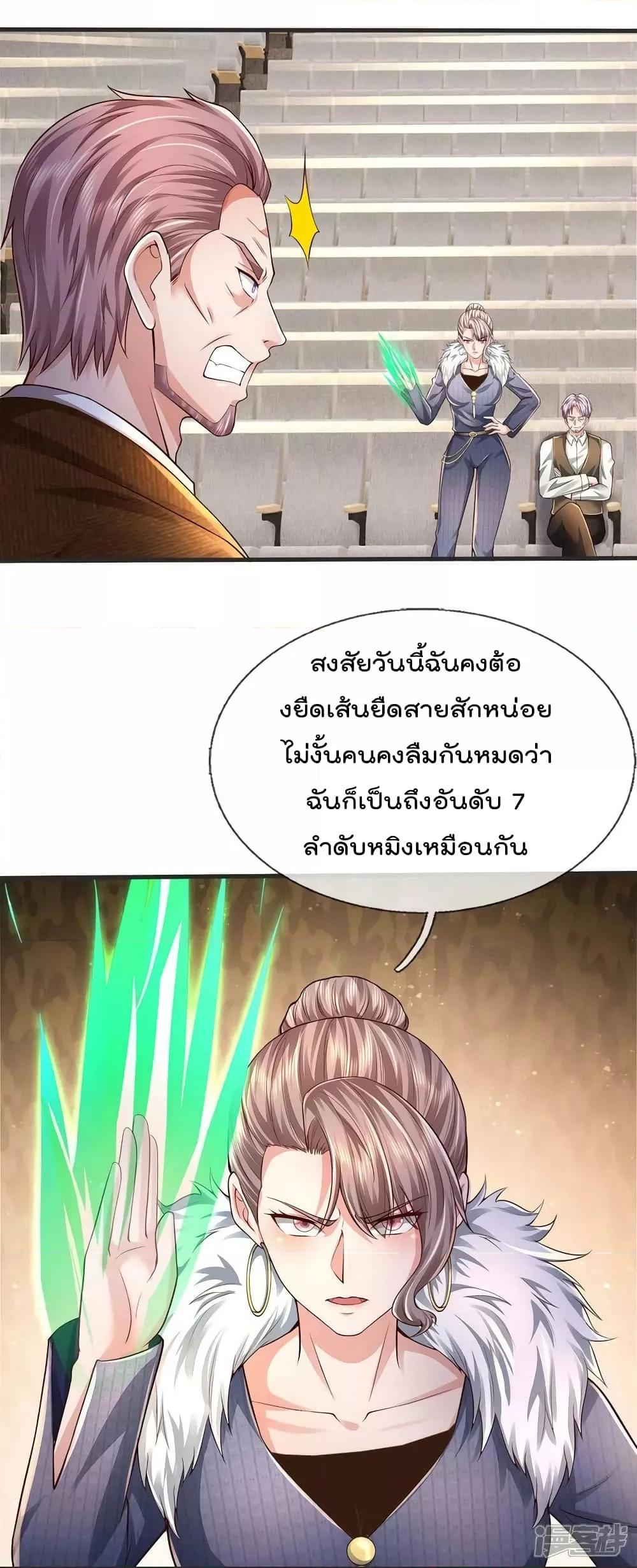 Manga-lc-com อ่านมังงะ อ่านการ์ตูน ออนไลน์ ฟรี I’m The Great I ตอนที่ 1 2 3 4 5 6 7 8 9 10 11 12 13 14 ฟรี ไม่มีโฆษณา Manga-lc - อ่าน มังงะ อ่าน การ์ตูน ออนไลน์ อ่านมังงะ ฟรี