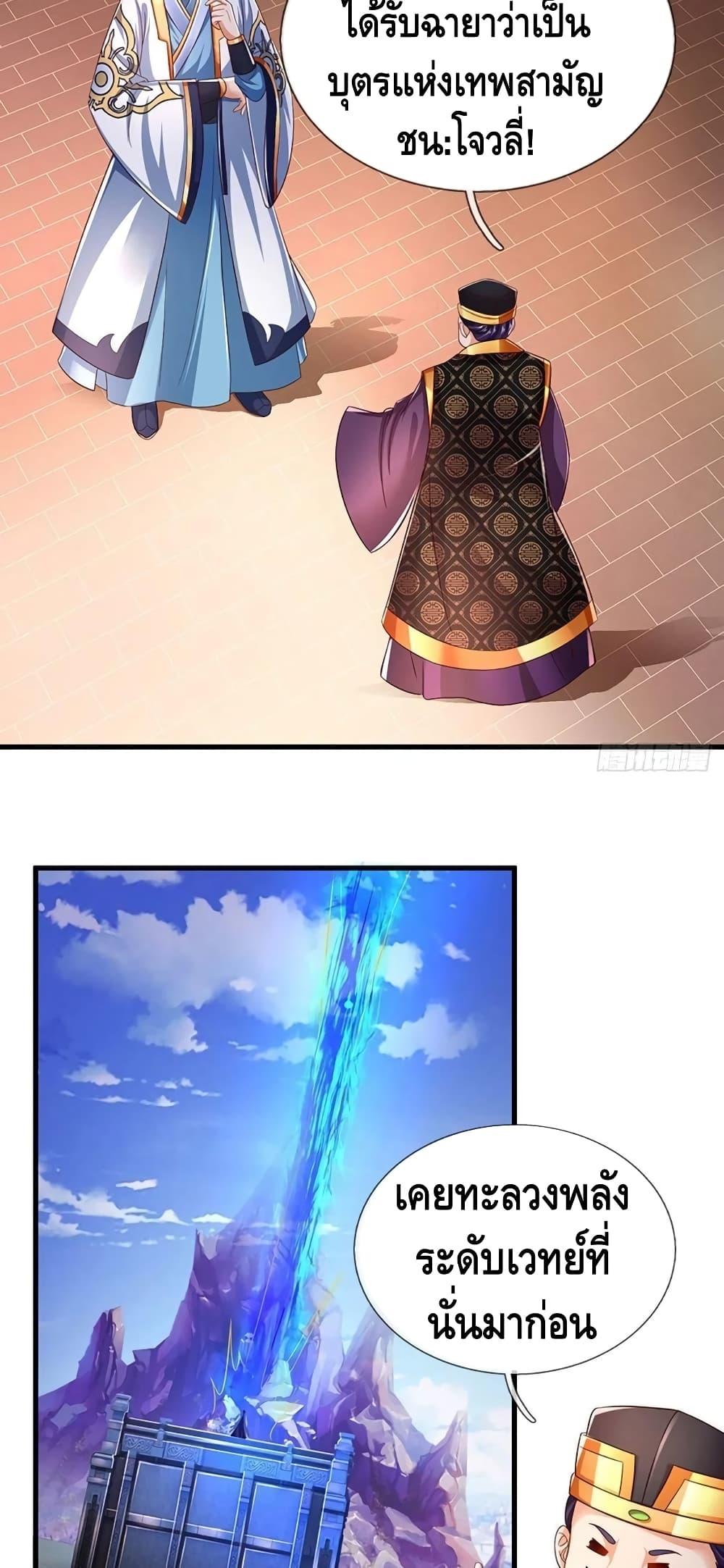 Manga-lc-com อ่านมังงะ อ่านการ์ตูน ออนไลน์ ฟรี Opening to Supreme Dantian ตอนที่ 1 2 3 4 5 6 7 8 9 10 11 12 13 14 ฟรี ไม่มีโฆษณา Manga-lc - อ่าน มังงะ อ่าน การ์ตูน ออนไลน์ อ่านมังงะ ฟรี