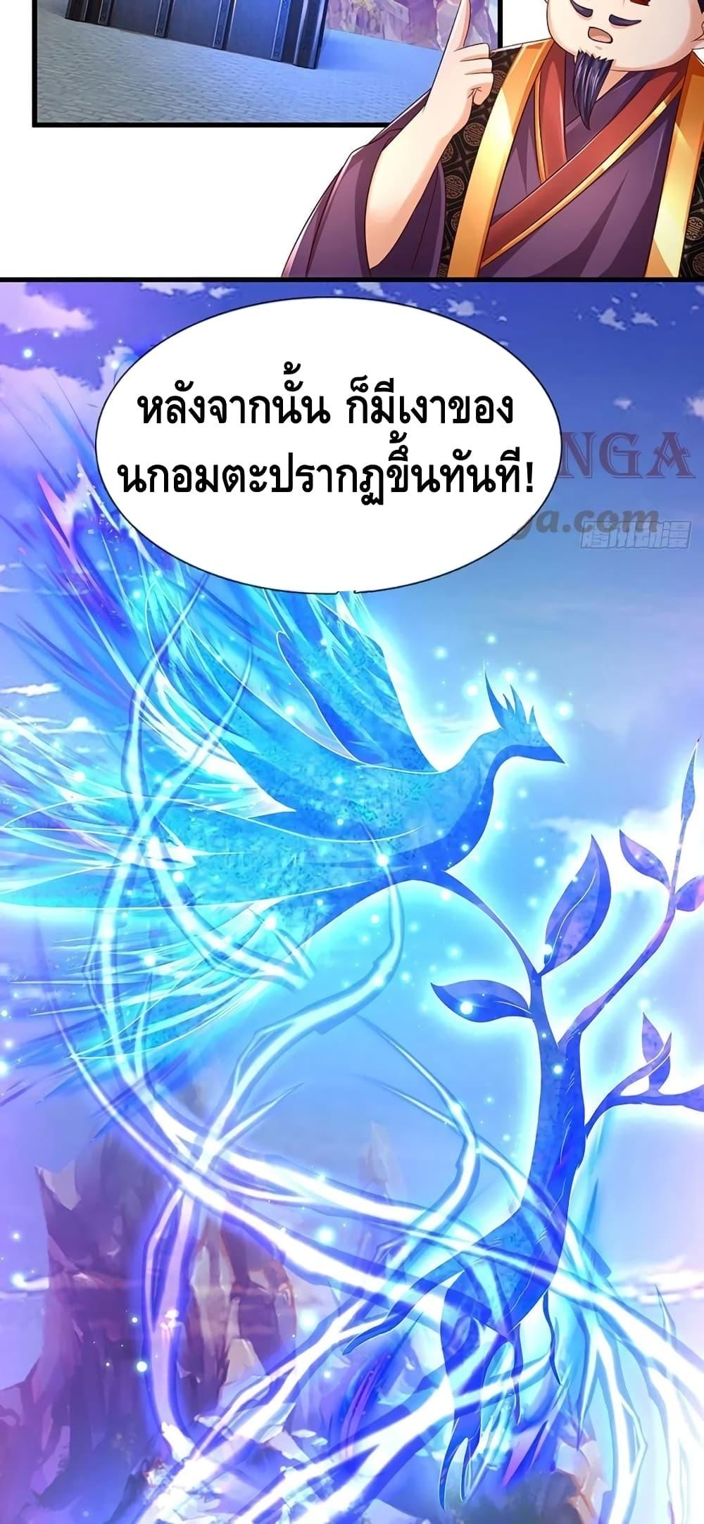 Manga-lc-com อ่านมังงะ อ่านการ์ตูน ออนไลน์ ฟรี Opening to Supreme Dantian ตอนที่ 1 2 3 4 5 6 7 8 9 10 11 12 13 14 ฟรี ไม่มีโฆษณา Manga-lc - อ่าน มังงะ อ่าน การ์ตูน ออนไลน์ อ่านมังงะ ฟรี