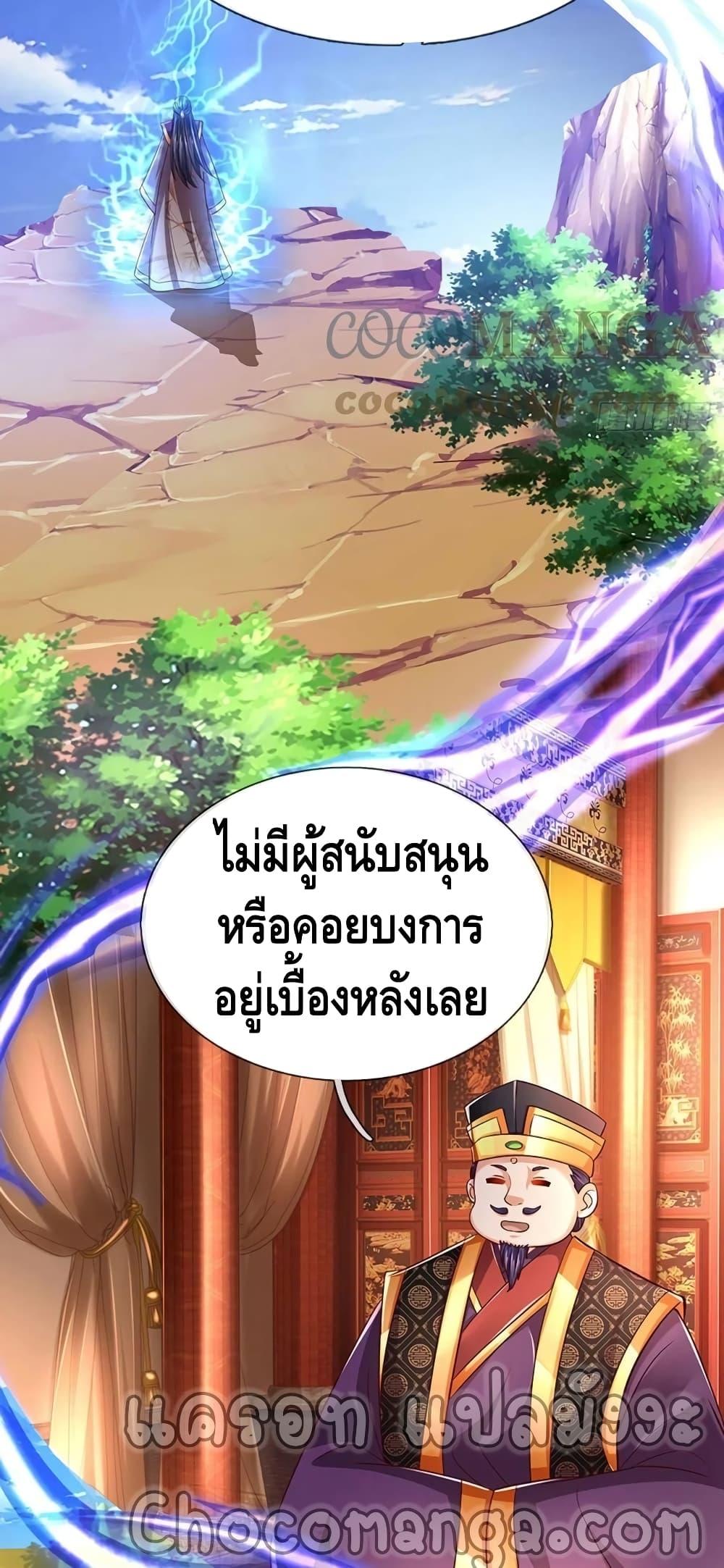 Manga-lc-com อ่านมังงะ อ่านการ์ตูน ออนไลน์ ฟรี Opening to Supreme Dantian ตอนที่ 1 2 3 4 5 6 7 8 9 10 11 12 13 14 ฟรี ไม่มีโฆษณา Manga-lc - อ่าน มังงะ อ่าน การ์ตูน ออนไลน์ อ่านมังงะ ฟรี