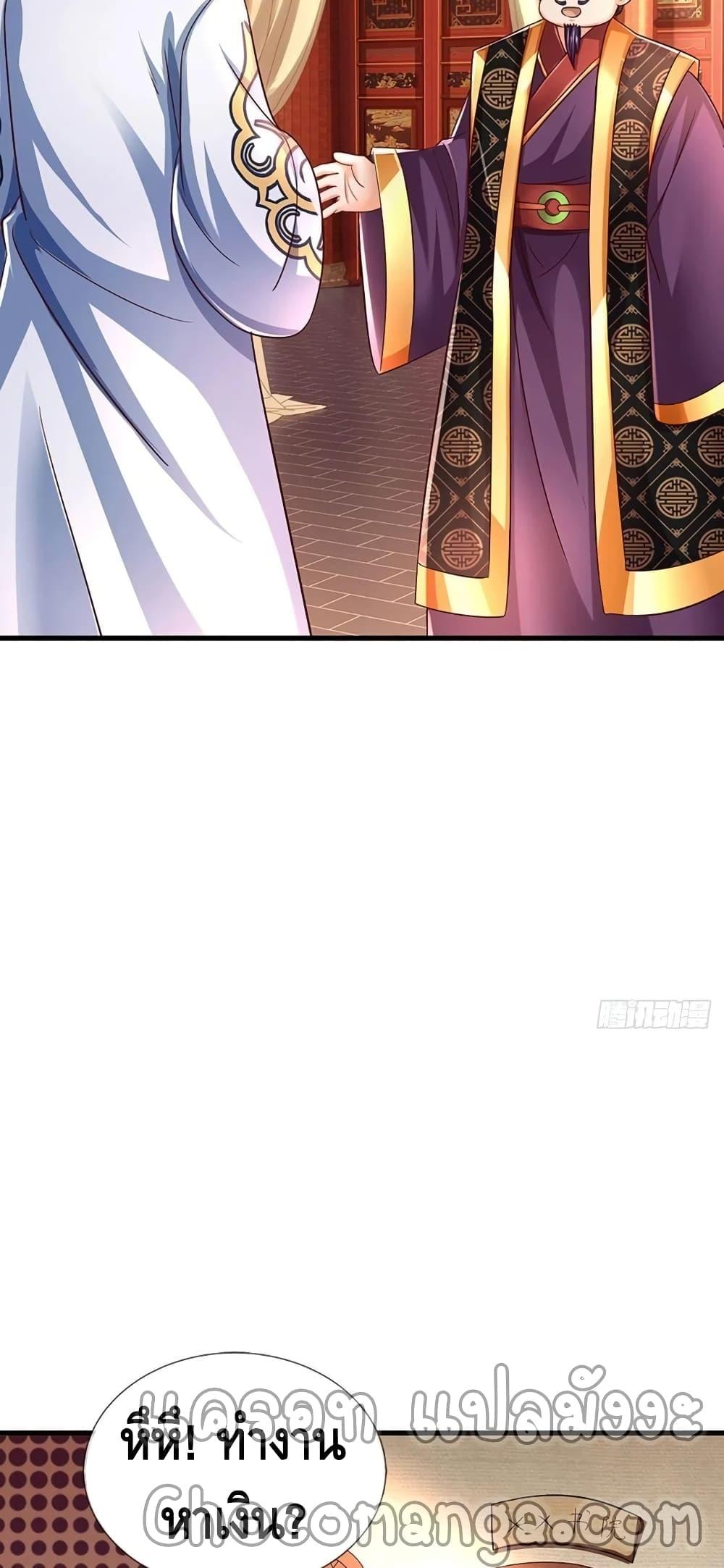 Manga-lc-com อ่านมังงะ อ่านการ์ตูน ออนไลน์ ฟรี Opening to Supreme Dantian ตอนที่ 1 2 3 4 5 6 7 8 9 10 11 12 13 14 ฟรี ไม่มีโฆษณา Manga-lc - อ่าน มังงะ อ่าน การ์ตูน ออนไลน์ อ่านมังงะ ฟรี