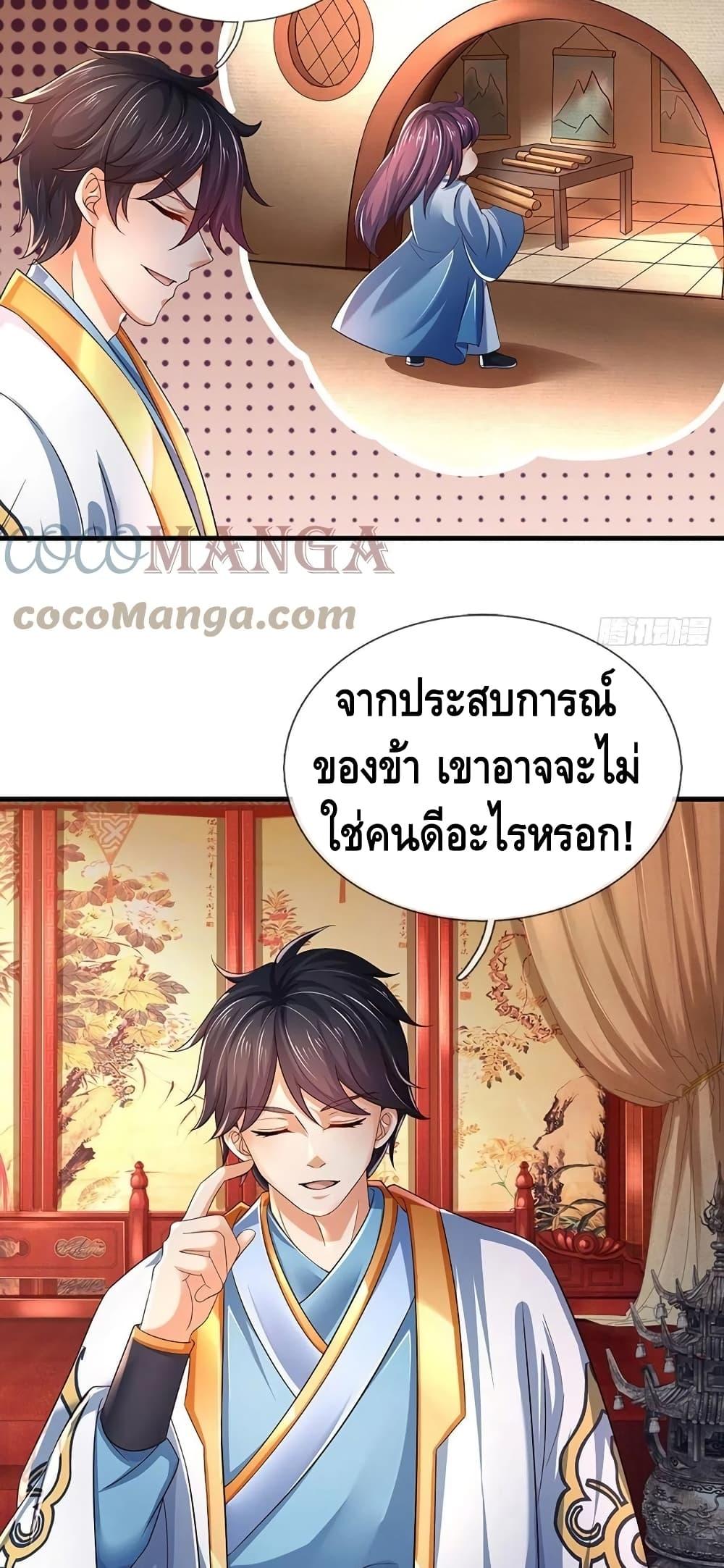 Manga-lc-com อ่านมังงะ อ่านการ์ตูน ออนไลน์ ฟรี Opening to Supreme Dantian ตอนที่ 1 2 3 4 5 6 7 8 9 10 11 12 13 14 ฟรี ไม่มีโฆษณา Manga-lc - อ่าน มังงะ อ่าน การ์ตูน ออนไลน์ อ่านมังงะ ฟรี