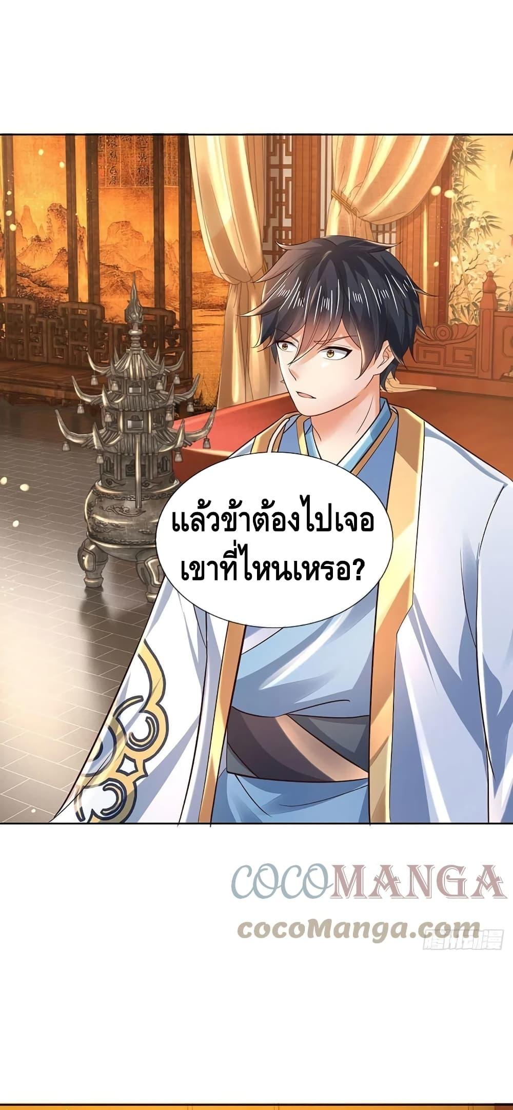Manga-lc-com อ่านมังงะ อ่านการ์ตูน ออนไลน์ ฟรี Opening to Supreme Dantian ตอนที่ 1 2 3 4 5 6 7 8 9 10 11 12 13 14 ฟรี ไม่มีโฆษณา Manga-lc - อ่าน มังงะ อ่าน การ์ตูน ออนไลน์ อ่านมังงะ ฟรี