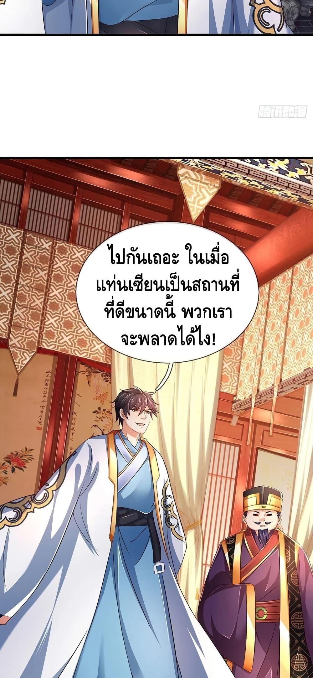 Manga-lc-com อ่านมังงะ อ่านการ์ตูน ออนไลน์ ฟรี Opening to Supreme Dantian ตอนที่ 1 2 3 4 5 6 7 8 9 10 11 12 13 14 ฟรี ไม่มีโฆษณา Manga-lc - อ่าน มังงะ อ่าน การ์ตูน ออนไลน์ อ่านมังงะ ฟรี