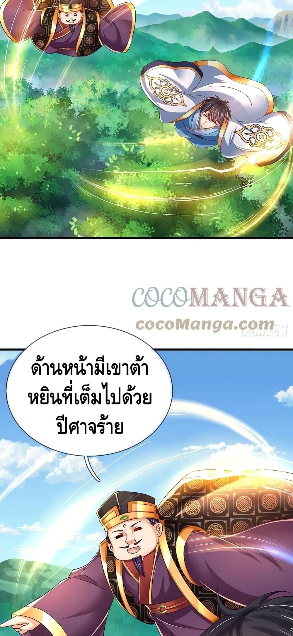 Manga-lc-com อ่านมังงะ อ่านการ์ตูน ออนไลน์ ฟรี Opening to Supreme Dantian ตอนที่ 1 2 3 4 5 6 7 8 9 10 11 12 13 14 ฟรี ไม่มีโฆษณา Manga-lc - อ่าน มังงะ อ่าน การ์ตูน ออนไลน์ อ่านมังงะ ฟรี