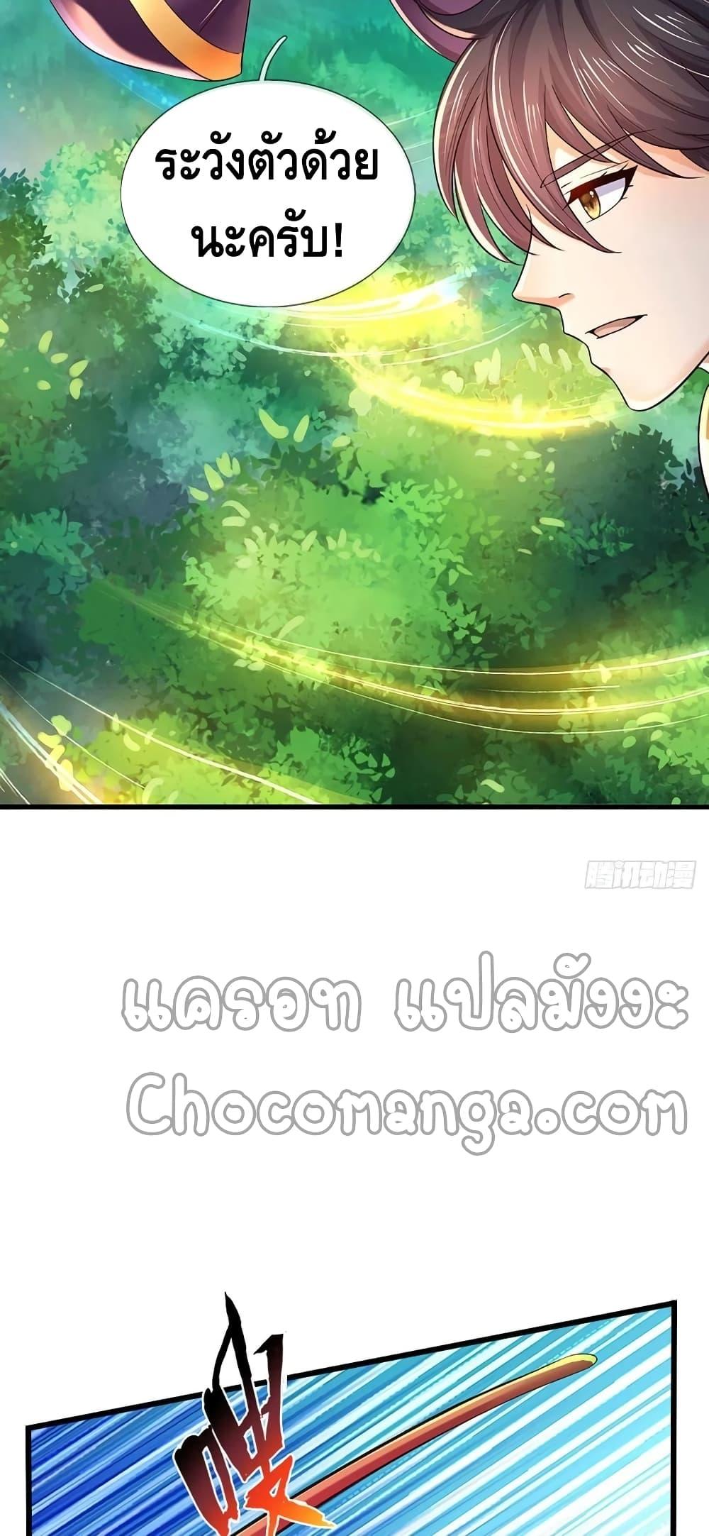 Manga-lc-com อ่านมังงะ อ่านการ์ตูน ออนไลน์ ฟรี Opening to Supreme Dantian ตอนที่ 1 2 3 4 5 6 7 8 9 10 11 12 13 14 ฟรี ไม่มีโฆษณา Manga-lc - อ่าน มังงะ อ่าน การ์ตูน ออนไลน์ อ่านมังงะ ฟรี