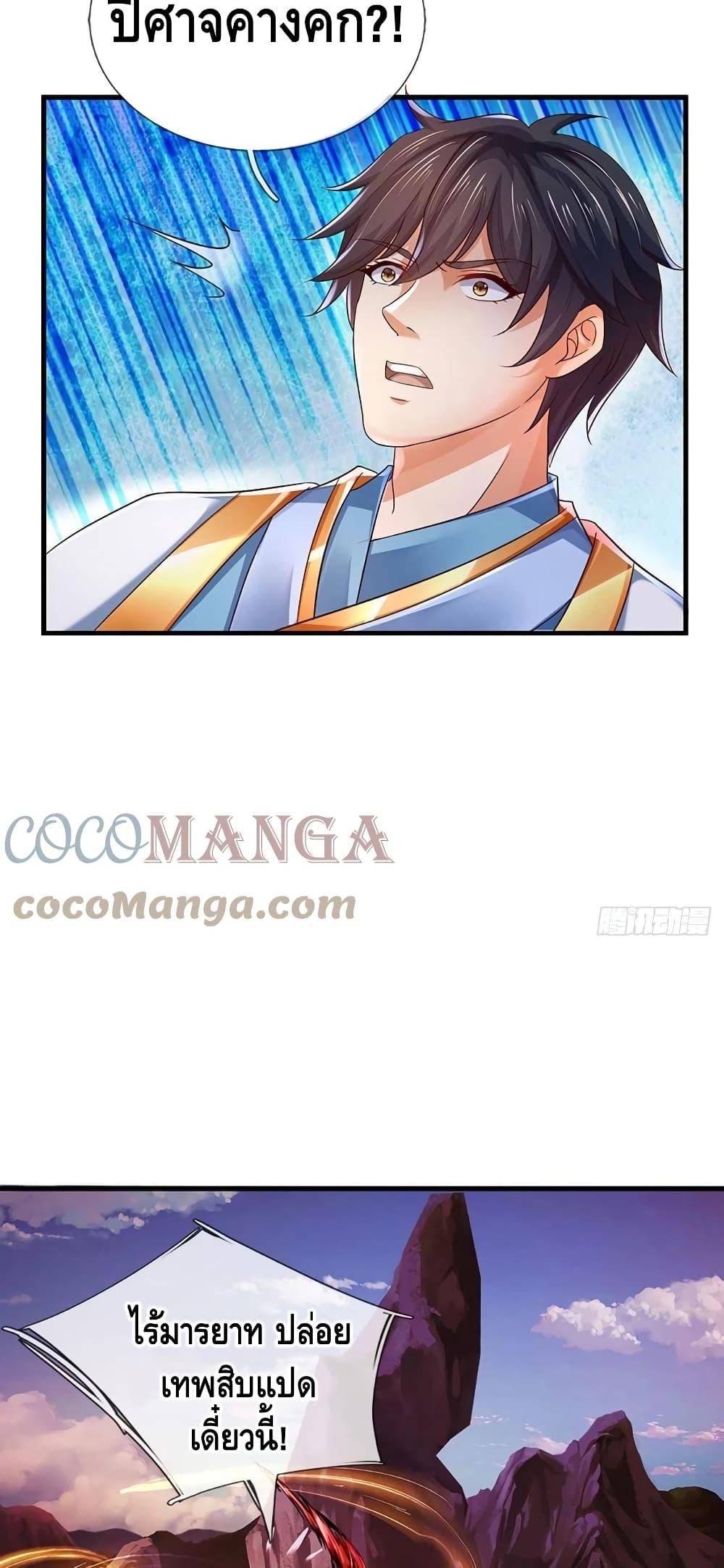 Manga-lc-com อ่านมังงะ อ่านการ์ตูน ออนไลน์ ฟรี Opening to Supreme Dantian ตอนที่ 1 2 3 4 5 6 7 8 9 10 11 12 13 14 ฟรี ไม่มีโฆษณา Manga-lc - อ่าน มังงะ อ่าน การ์ตูน ออนไลน์ อ่านมังงะ ฟรี
