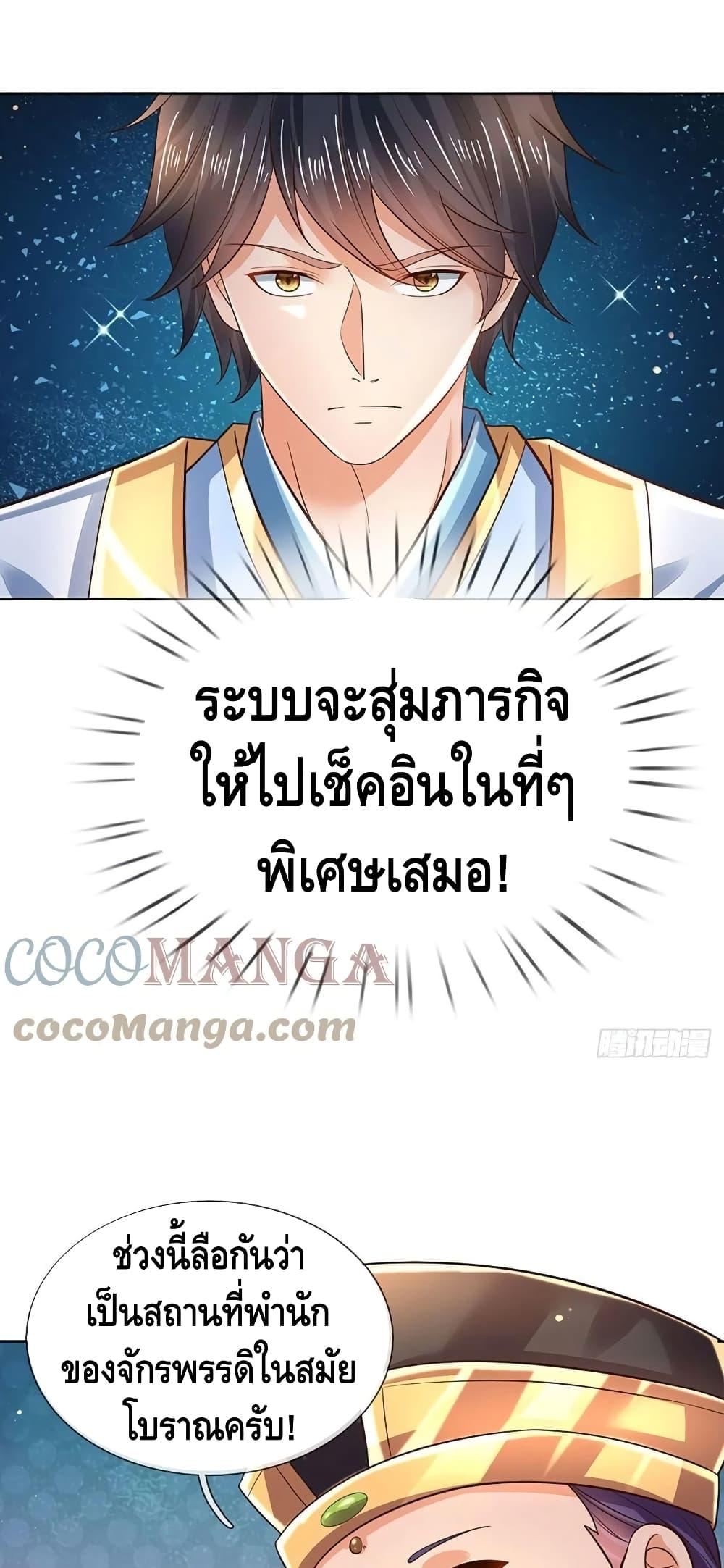 Manga-lc-com อ่านมังงะ อ่านการ์ตูน ออนไลน์ ฟรี Opening to Supreme Dantian ตอนที่ 1 2 3 4 5 6 7 8 9 10 11 12 13 14 ฟรี ไม่มีโฆษณา Manga-lc - อ่าน มังงะ อ่าน การ์ตูน ออนไลน์ อ่านมังงะ ฟรี