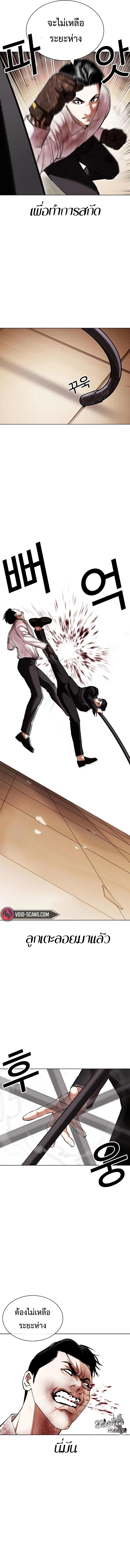 Manga-lc-com อ่านมังงะ อ่านการ์ตูน ออนไลน์ ฟรี Lookism ตอนที่ 1 2 3 4 5 6 7 8 9 10 11 12 13 14 ฟรี ไม่มีโฆษณา Manga-lc - อ่าน มังงะ อ่าน การ์ตูน ออนไลน์ อ่านมังงะ ฟรี