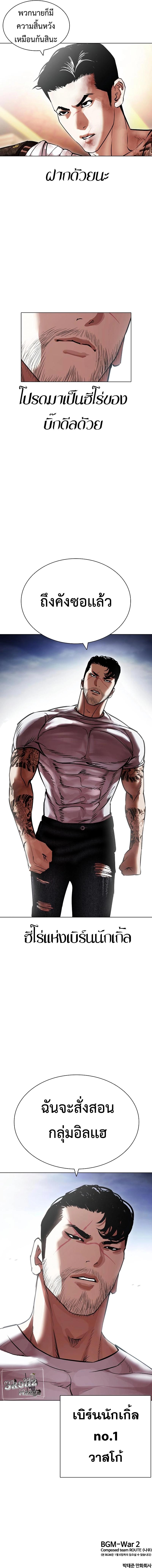 Manga-lc-com อ่านมังงะ อ่านการ์ตูน ออนไลน์ ฟรี Lookism ตอนที่ 1 2 3 4 5 6 7 8 9 10 11 12 13 14 ฟรี ไม่มีโฆษณา Manga-lc - อ่าน มังงะ อ่าน การ์ตูน ออนไลน์ อ่านมังงะ ฟรี