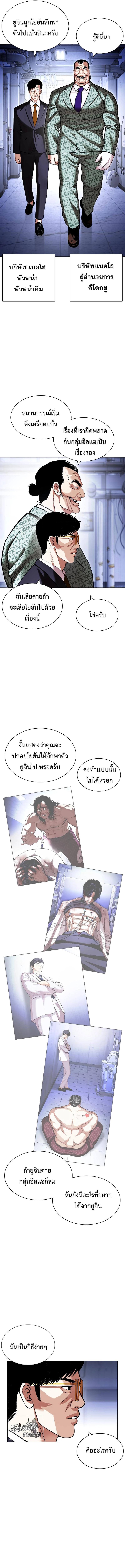 Manga-lc-com อ่านมังงะ อ่านการ์ตูน ออนไลน์ ฟรี Lookism ตอนที่ 1 2 3 4 5 6 7 8 9 10 11 12 13 14 ฟรี ไม่มีโฆษณา Manga-lc - อ่าน มังงะ อ่าน การ์ตูน ออนไลน์ อ่านมังงะ ฟรี