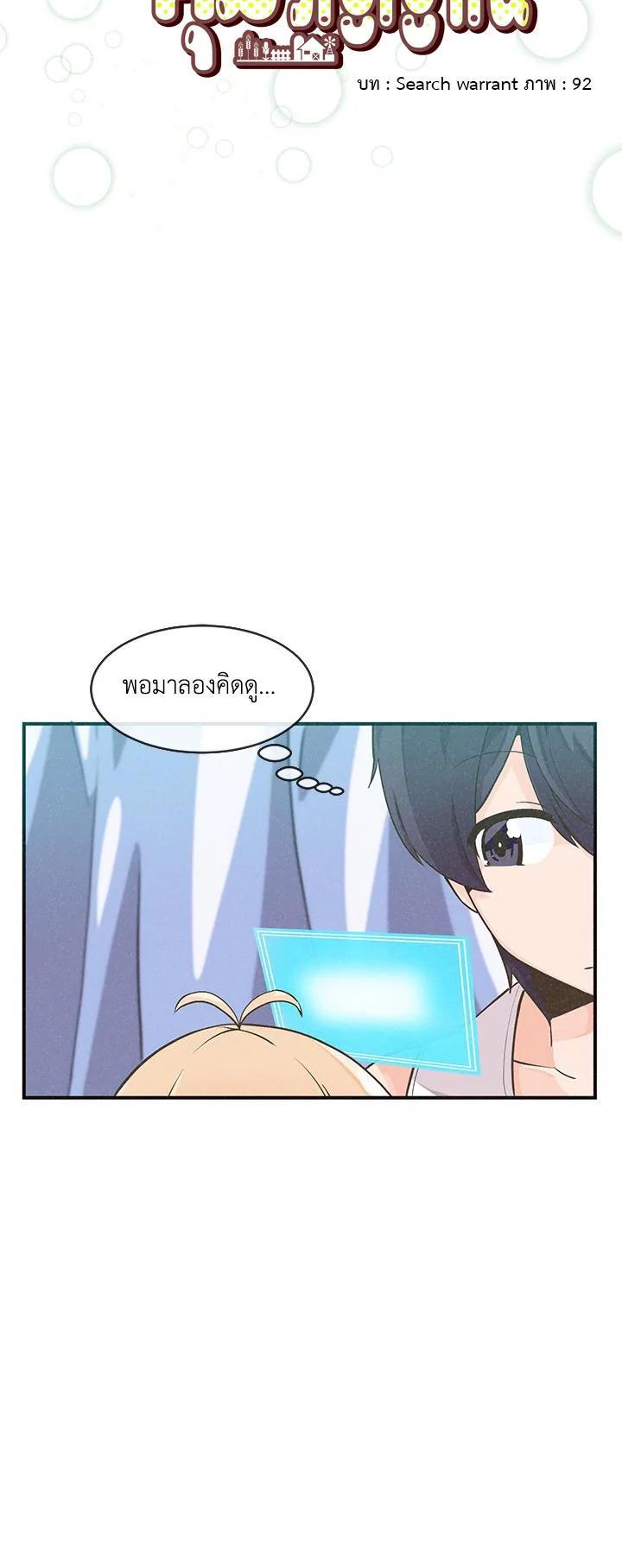 Manga-lc-com อ่านมังงะ อ่านการ์ตูน ออนไลน์ ฟรี Spirit Farmer ตอนที่ 1 2 3 4 5 6 7 8 9 10 11 12 13 14 ฟรี ไม่มีโฆษณา Manga-lc - อ่าน มังงะ อ่าน การ์ตูน ออนไลน์ อ่านมังงะ ฟรี