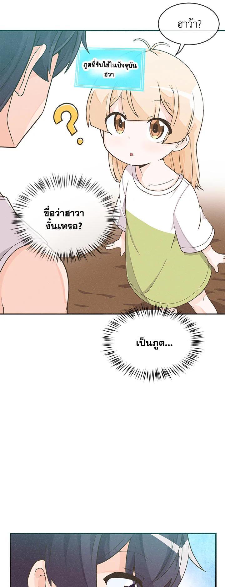 Manga-lc-com อ่านมังงะ อ่านการ์ตูน ออนไลน์ ฟรี Spirit Farmer ตอนที่ 1 2 3 4 5 6 7 8 9 10 11 12 13 14 ฟรี ไม่มีโฆษณา Manga-lc - อ่าน มังงะ อ่าน การ์ตูน ออนไลน์ อ่านมังงะ ฟรี
