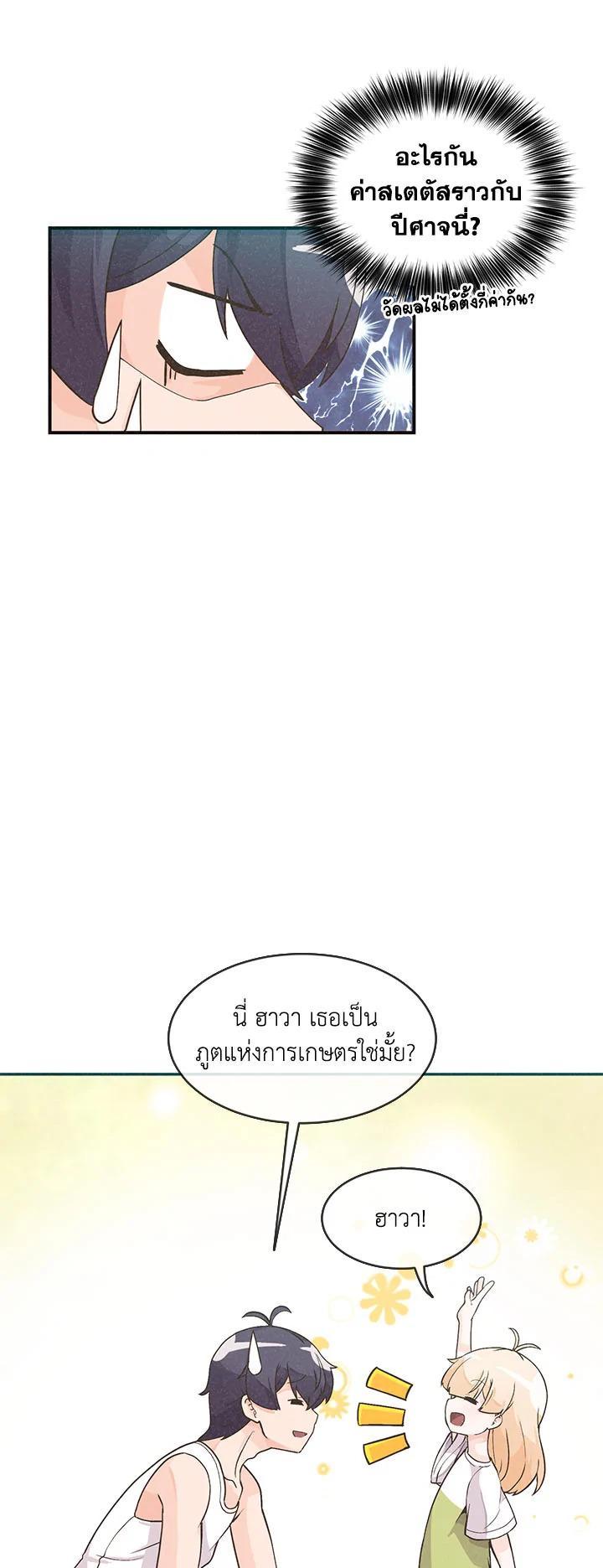 Manga-lc-com อ่านมังงะ อ่านการ์ตูน ออนไลน์ ฟรี Spirit Farmer ตอนที่ 1 2 3 4 5 6 7 8 9 10 11 12 13 14 ฟรี ไม่มีโฆษณา Manga-lc - อ่าน มังงะ อ่าน การ์ตูน ออนไลน์ อ่านมังงะ ฟรี