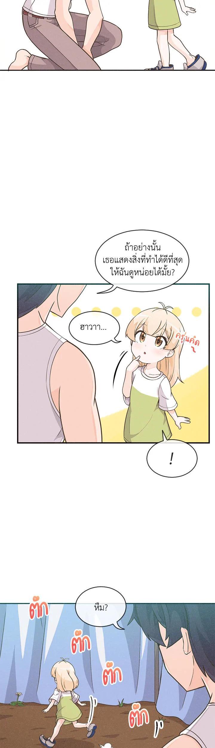 Manga-lc-com อ่านมังงะ อ่านการ์ตูน ออนไลน์ ฟรี Spirit Farmer ตอนที่ 1 2 3 4 5 6 7 8 9 10 11 12 13 14 ฟรี ไม่มีโฆษณา Manga-lc - อ่าน มังงะ อ่าน การ์ตูน ออนไลน์ อ่านมังงะ ฟรี