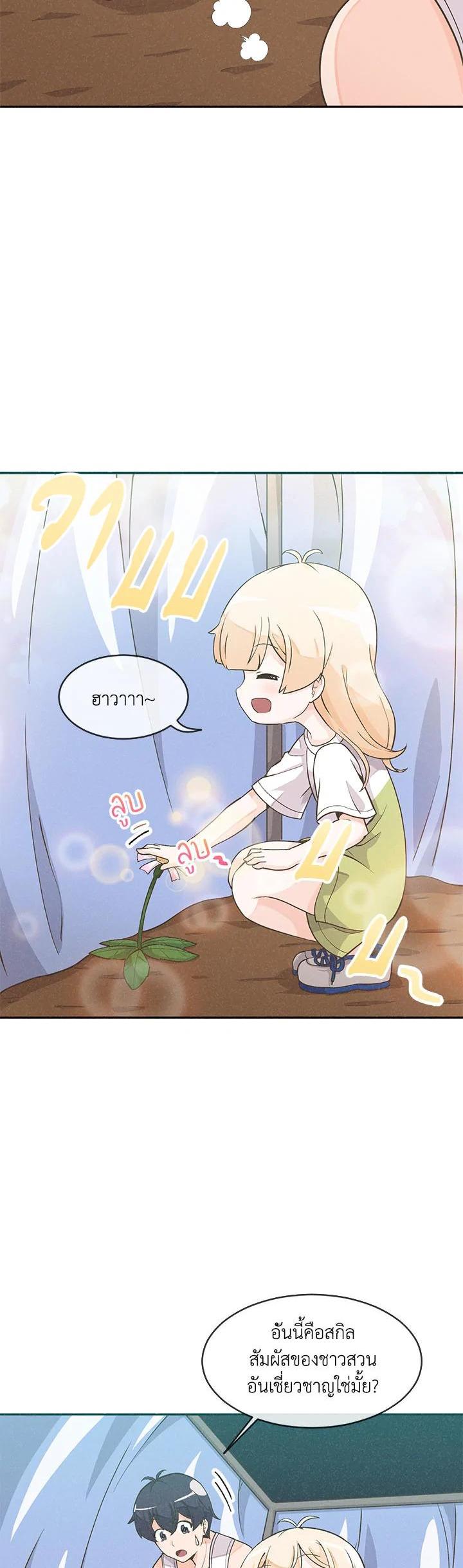 Manga-lc-com อ่านมังงะ อ่านการ์ตูน ออนไลน์ ฟรี Spirit Farmer ตอนที่ 1 2 3 4 5 6 7 8 9 10 11 12 13 14 ฟรี ไม่มีโฆษณา Manga-lc - อ่าน มังงะ อ่าน การ์ตูน ออนไลน์ อ่านมังงะ ฟรี