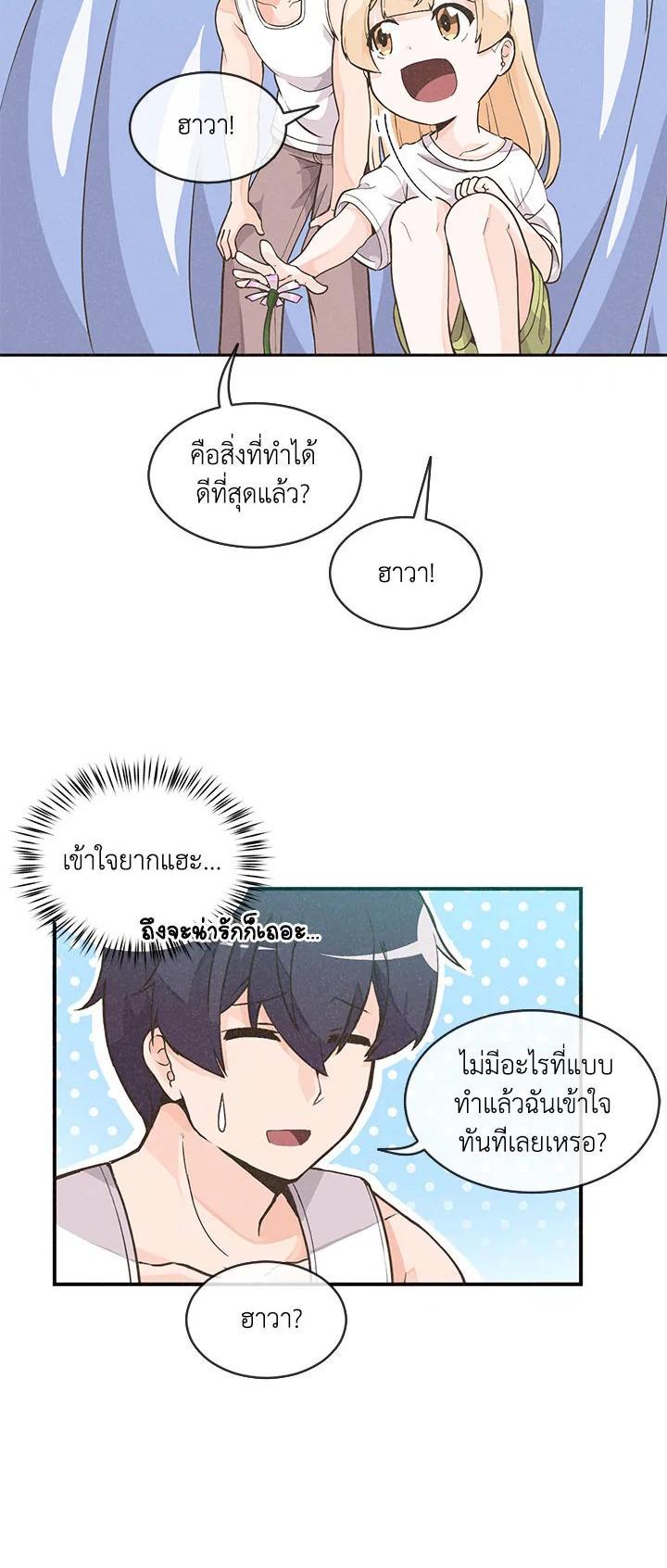 Manga-lc-com อ่านมังงะ อ่านการ์ตูน ออนไลน์ ฟรี Spirit Farmer ตอนที่ 1 2 3 4 5 6 7 8 9 10 11 12 13 14 ฟรี ไม่มีโฆษณา Manga-lc - อ่าน มังงะ อ่าน การ์ตูน ออนไลน์ อ่านมังงะ ฟรี