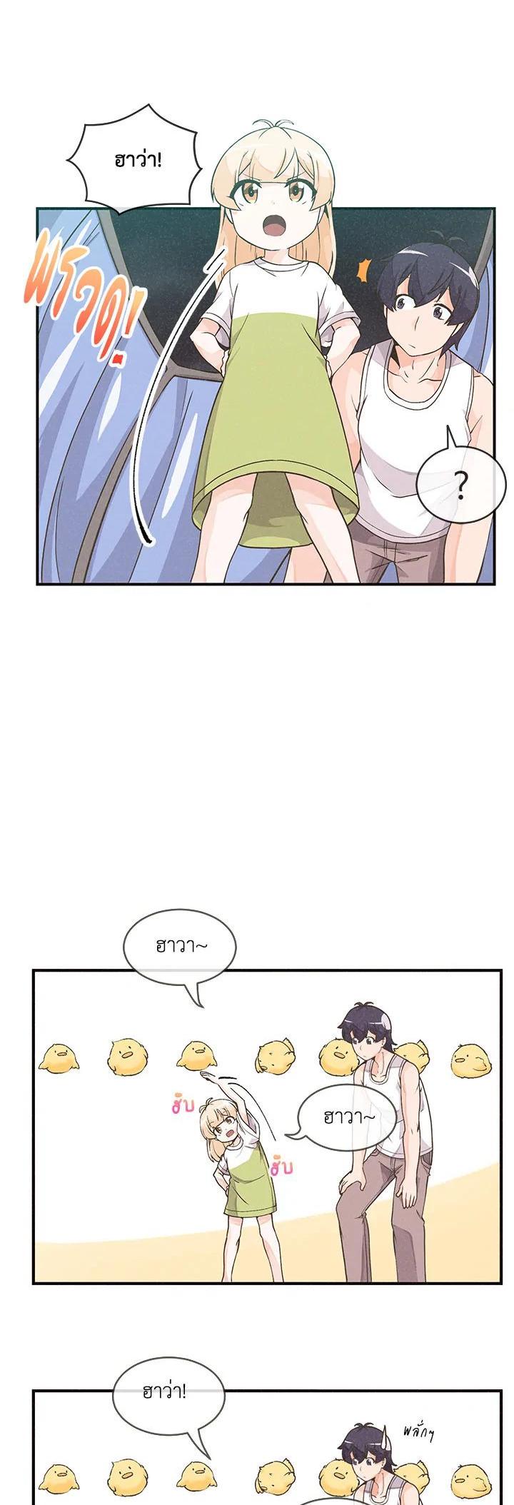 Manga-lc-com อ่านมังงะ อ่านการ์ตูน ออนไลน์ ฟรี Spirit Farmer ตอนที่ 1 2 3 4 5 6 7 8 9 10 11 12 13 14 ฟรี ไม่มีโฆษณา Manga-lc - อ่าน มังงะ อ่าน การ์ตูน ออนไลน์ อ่านมังงะ ฟรี