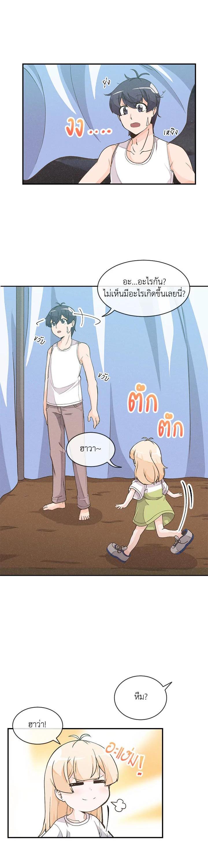 Manga-lc-com อ่านมังงะ อ่านการ์ตูน ออนไลน์ ฟรี Spirit Farmer ตอนที่ 1 2 3 4 5 6 7 8 9 10 11 12 13 14 ฟรี ไม่มีโฆษณา Manga-lc - อ่าน มังงะ อ่าน การ์ตูน ออนไลน์ อ่านมังงะ ฟรี