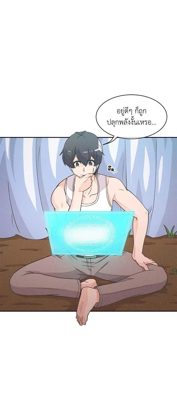 Manga-lc-com อ่านมังงะ อ่านการ์ตูน ออนไลน์ ฟรี Spirit Farmer ตอนที่ 1 2 3 4 5 6 7 8 9 10 11 12 13 14 ฟรี ไม่มีโฆษณา Manga-lc - อ่าน มังงะ อ่าน การ์ตูน ออนไลน์ อ่านมังงะ ฟรี