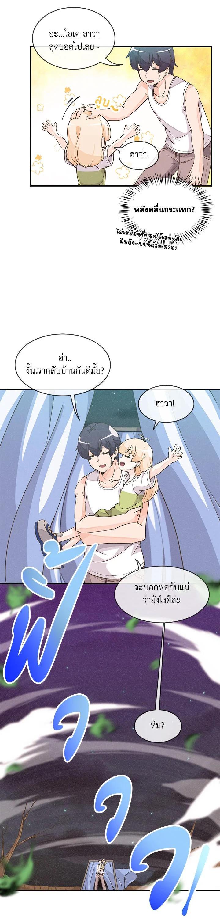 Manga-lc-com อ่านมังงะ อ่านการ์ตูน ออนไลน์ ฟรี Spirit Farmer ตอนที่ 1 2 3 4 5 6 7 8 9 10 11 12 13 14 ฟรี ไม่มีโฆษณา Manga-lc - อ่าน มังงะ อ่าน การ์ตูน ออนไลน์ อ่านมังงะ ฟรี