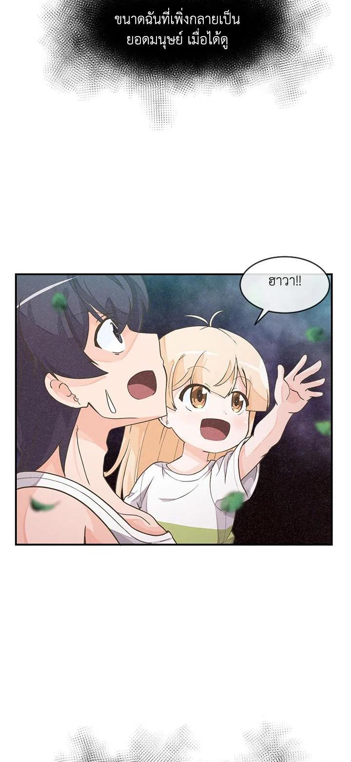 Manga-lc-com อ่านมังงะ อ่านการ์ตูน ออนไลน์ ฟรี Spirit Farmer ตอนที่ 1 2 3 4 5 6 7 8 9 10 11 12 13 14 ฟรี ไม่มีโฆษณา Manga-lc - อ่าน มังงะ อ่าน การ์ตูน ออนไลน์ อ่านมังงะ ฟรี