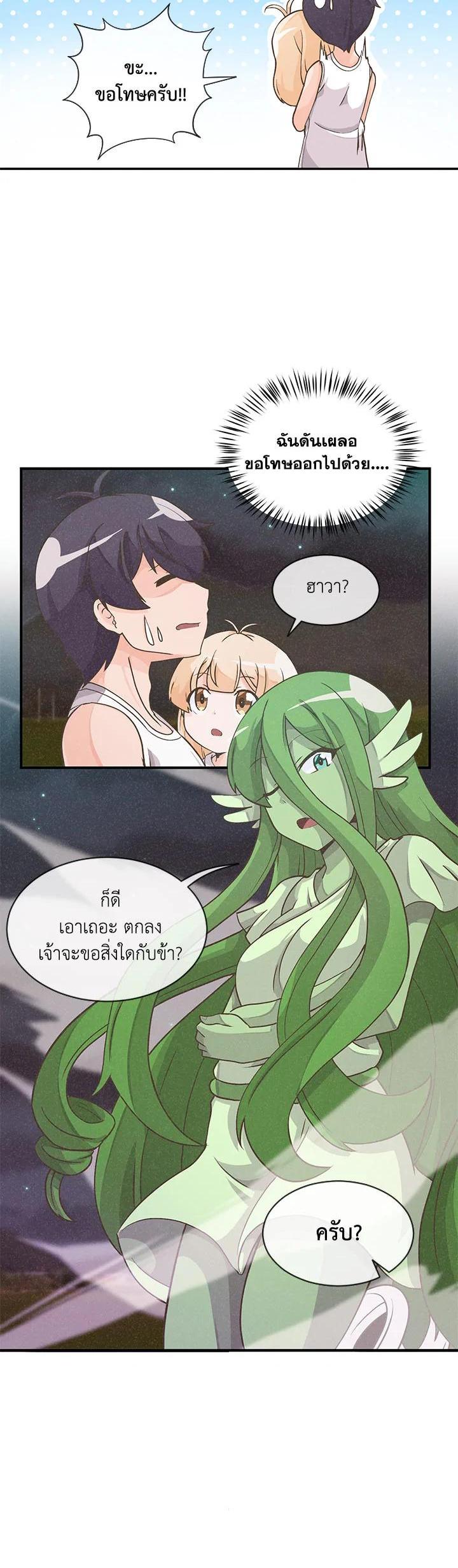 Manga-lc-com อ่านมังงะ อ่านการ์ตูน ออนไลน์ ฟรี Spirit Farmer ตอนที่ 1 2 3 4 5 6 7 8 9 10 11 12 13 14 ฟรี ไม่มีโฆษณา Manga-lc - อ่าน มังงะ อ่าน การ์ตูน ออนไลน์ อ่านมังงะ ฟรี