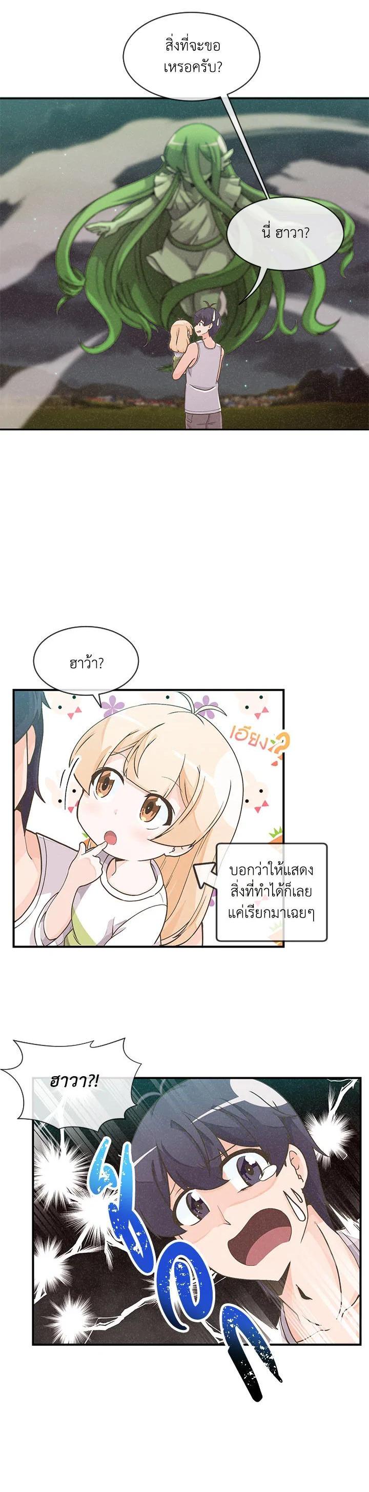 Manga-lc-com อ่านมังงะ อ่านการ์ตูน ออนไลน์ ฟรี Spirit Farmer ตอนที่ 1 2 3 4 5 6 7 8 9 10 11 12 13 14 ฟรี ไม่มีโฆษณา Manga-lc - อ่าน มังงะ อ่าน การ์ตูน ออนไลน์ อ่านมังงะ ฟรี
